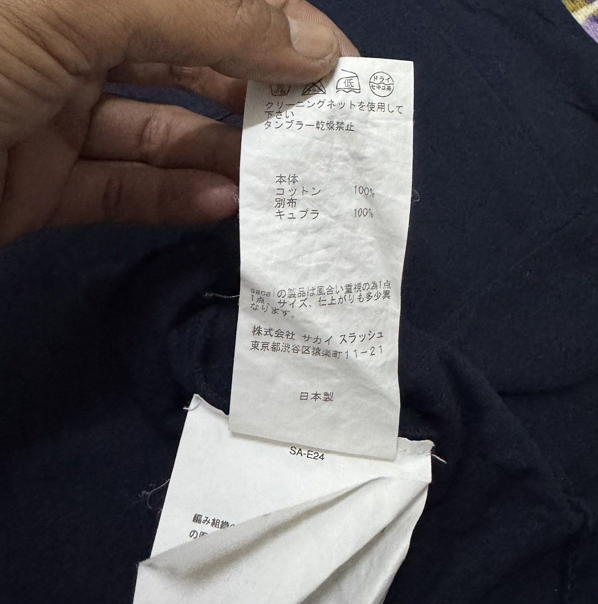 Sacai Rare SACAI Made in Japan Shirt Size US M / EU 48-50 / 2 - 7 Thumbnail