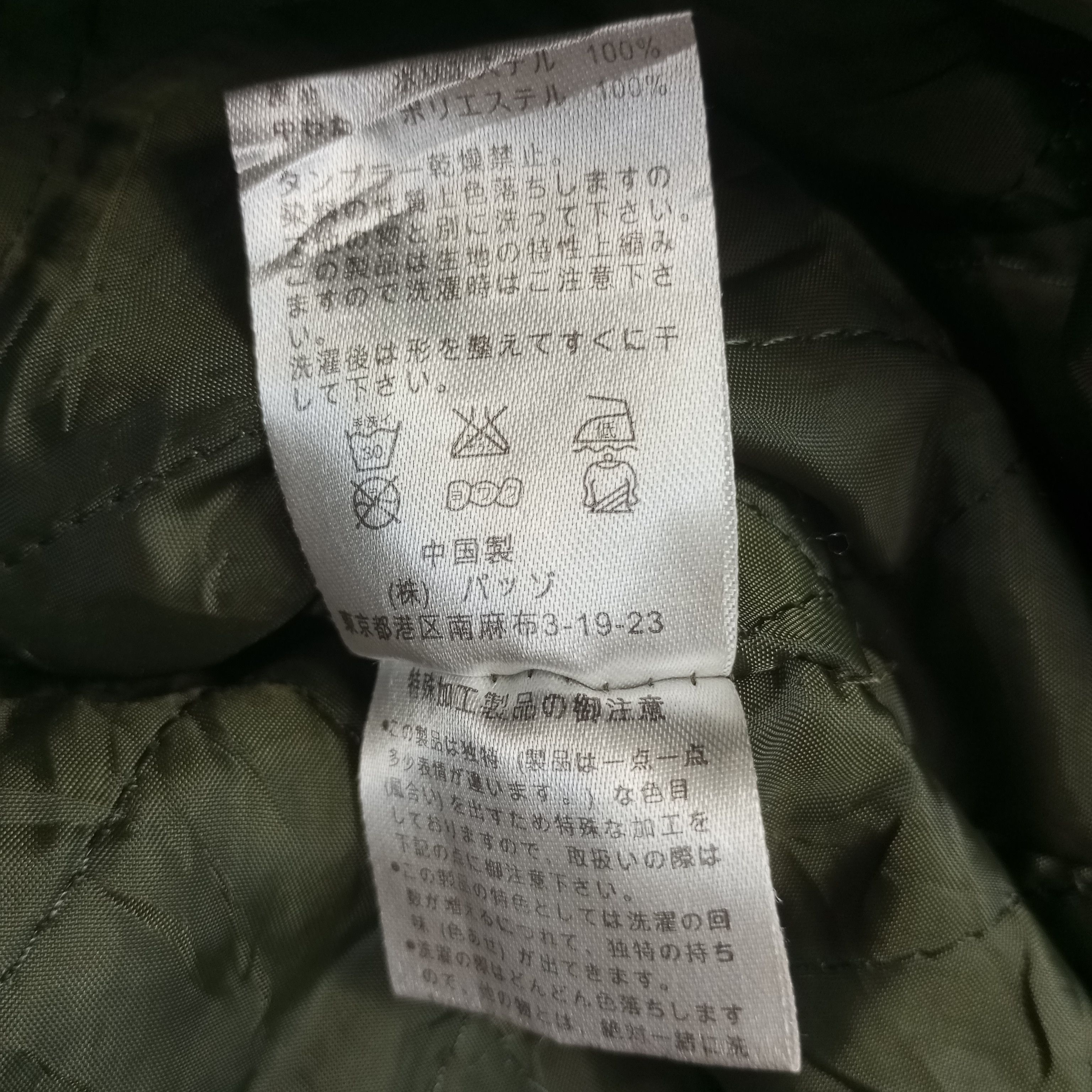 Japanese Brand × Vintage Winter Style Jacket Custom Skulls Style Design Size US M / EU 48-50 / 2 - 9 Thumbnail