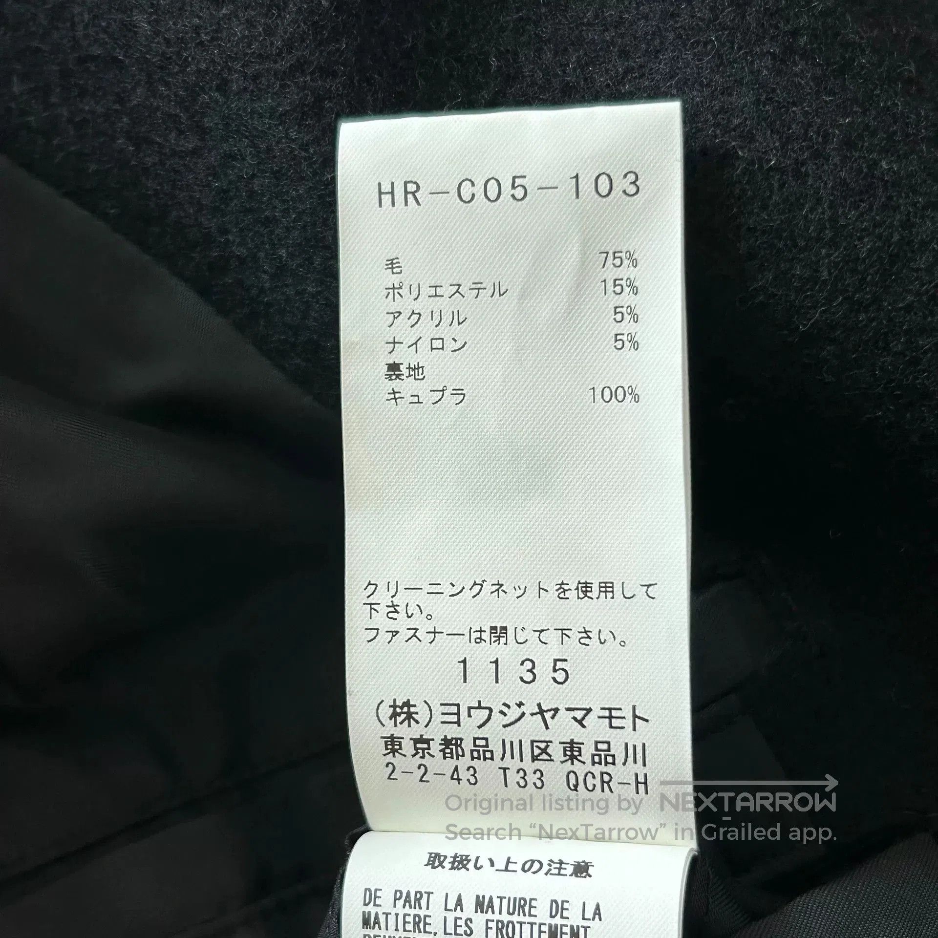 Yohji Yamamoto yohji yamamoto wool zip drawstring coat. Size US S / EU 44-46 / 1 - 6 Thumbnail