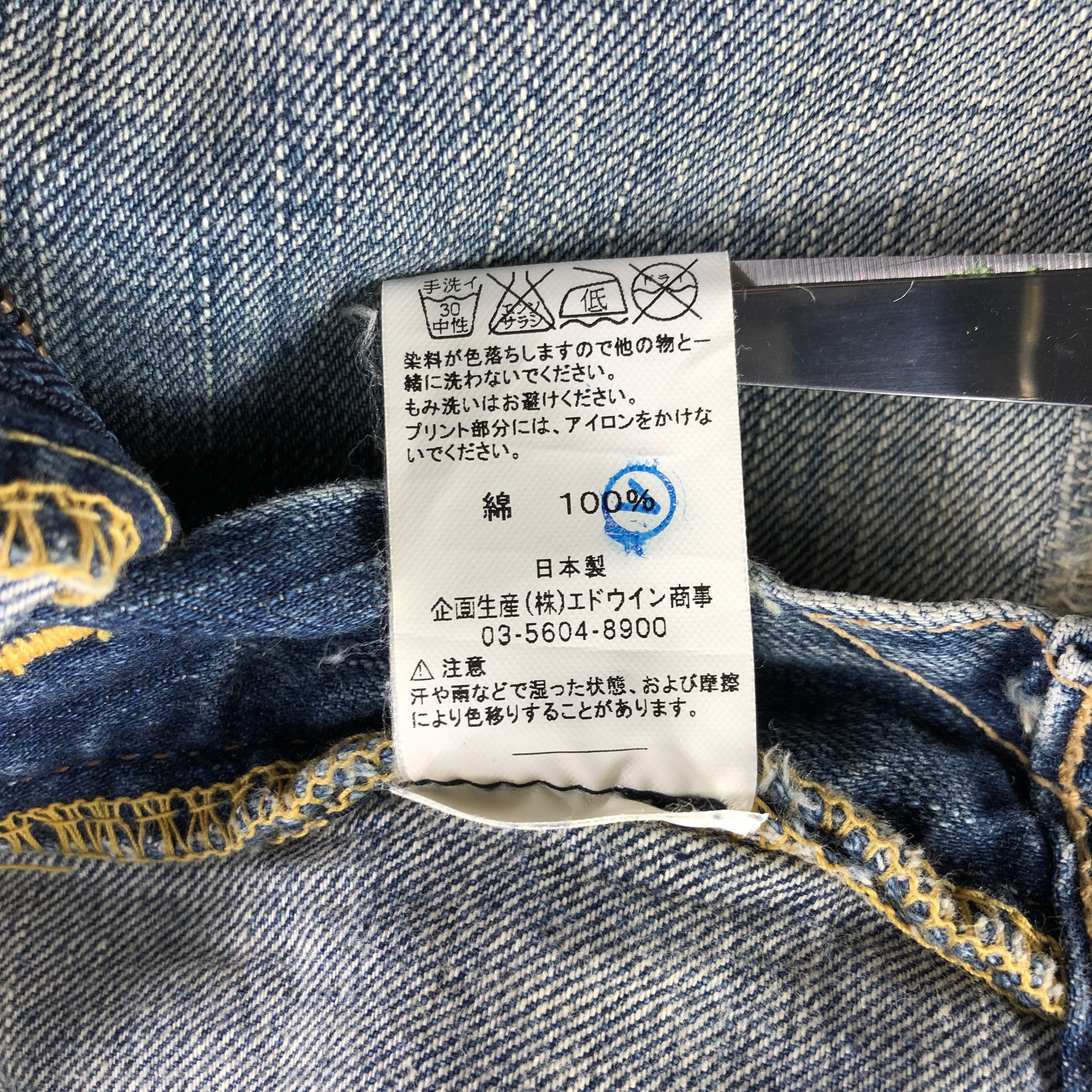 Edwin Vintage Edwin Jeans Distressed Spike Denim KJ1770 Size US 31 - 10 Thumbnail