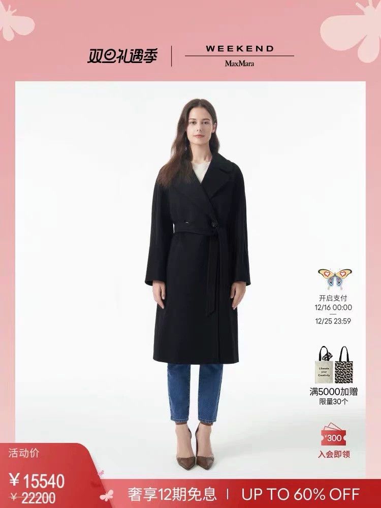Max Mara Max Mara Pure cashmere coat Size M / US 6-8 / IT 42-44 - 4 Thumbnail