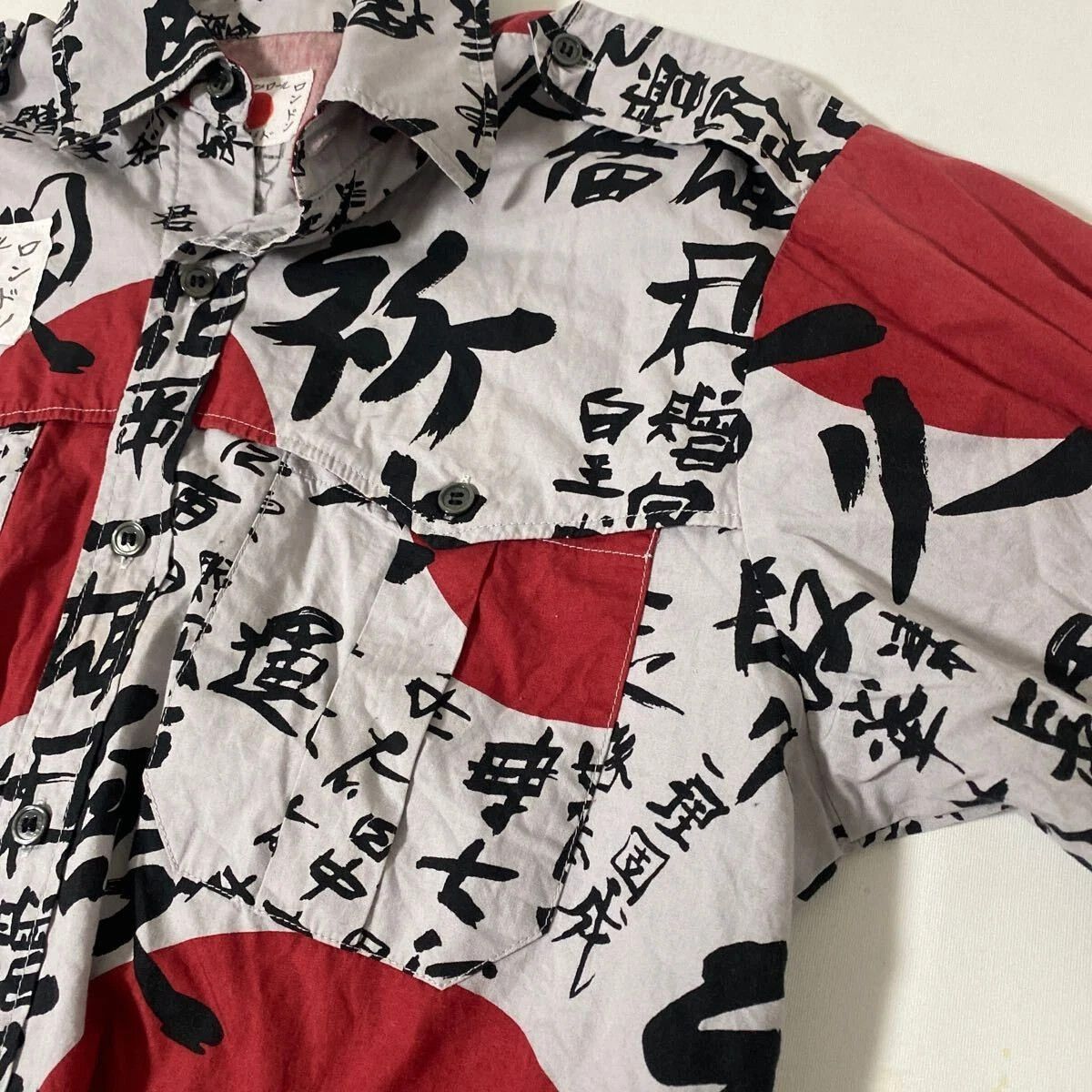Vintage Vintage Johnsons La Rocka Rock & Roll Suicide Kanji T-shirt Size US L / EU 52-54 / 3 - 7 Thumbnail
