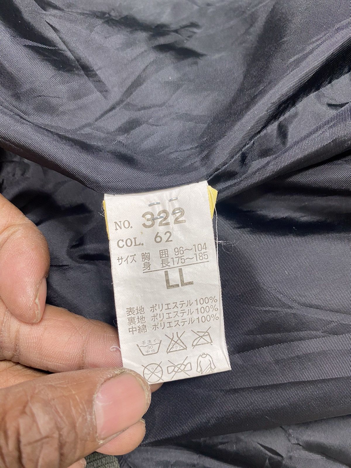 If Six Was Nine A03 Xebec Military Style Zipper Jacket Size US L / EU 52-54 / 3 - 18 Thumbnail