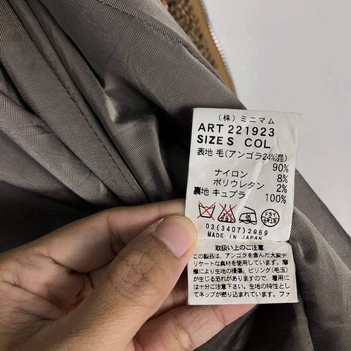 Japanese Brand 🔥Vtg Herringbone Wool Bomber Jacket Faye Issey Miyake Size US S / EU 44-46 / 1 - 18 Thumbnail