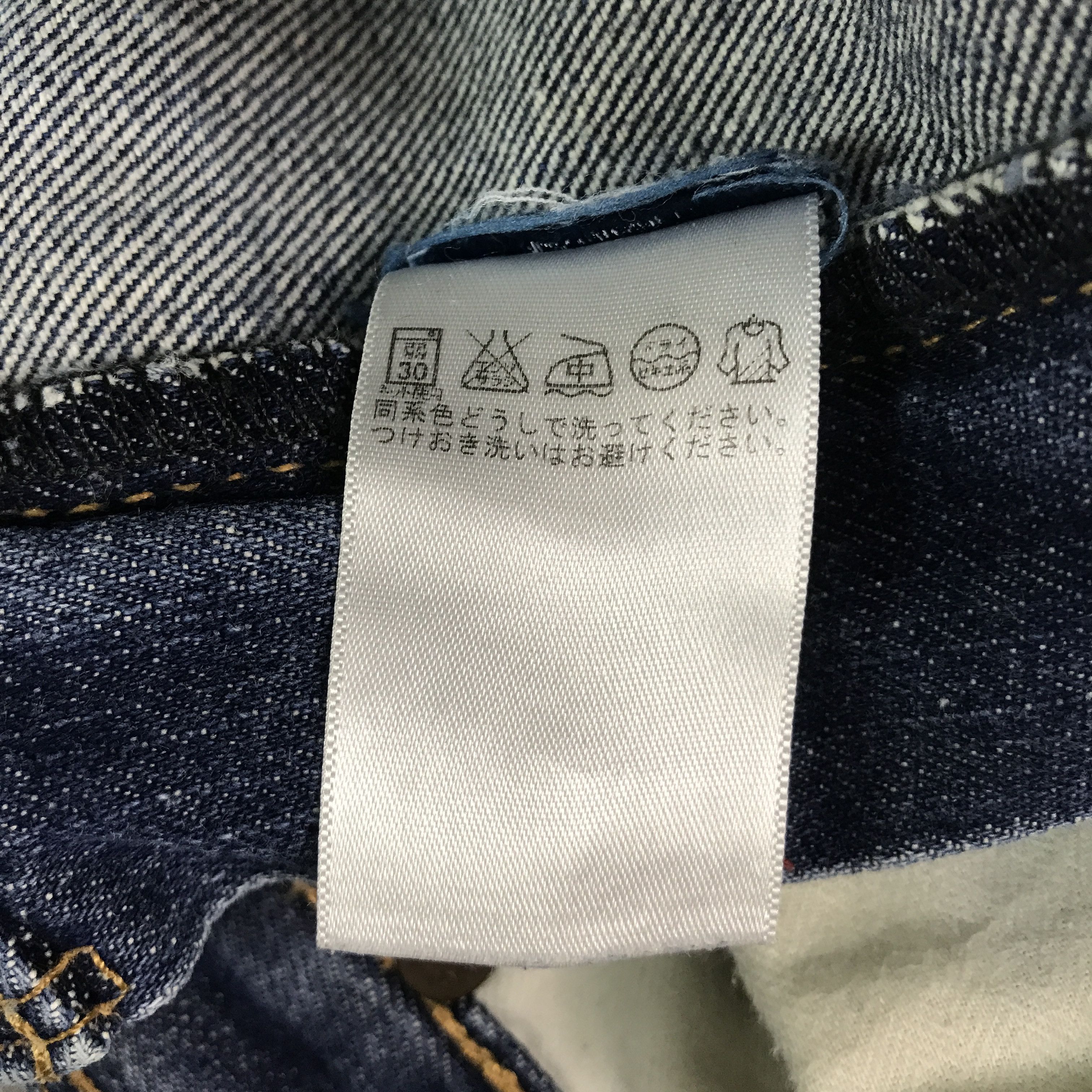 Polo Ralph Lauren POLO RALPH LAUREN DISTRESESSED JEANS Size US 32 / EU 48 - 15 Thumbnail