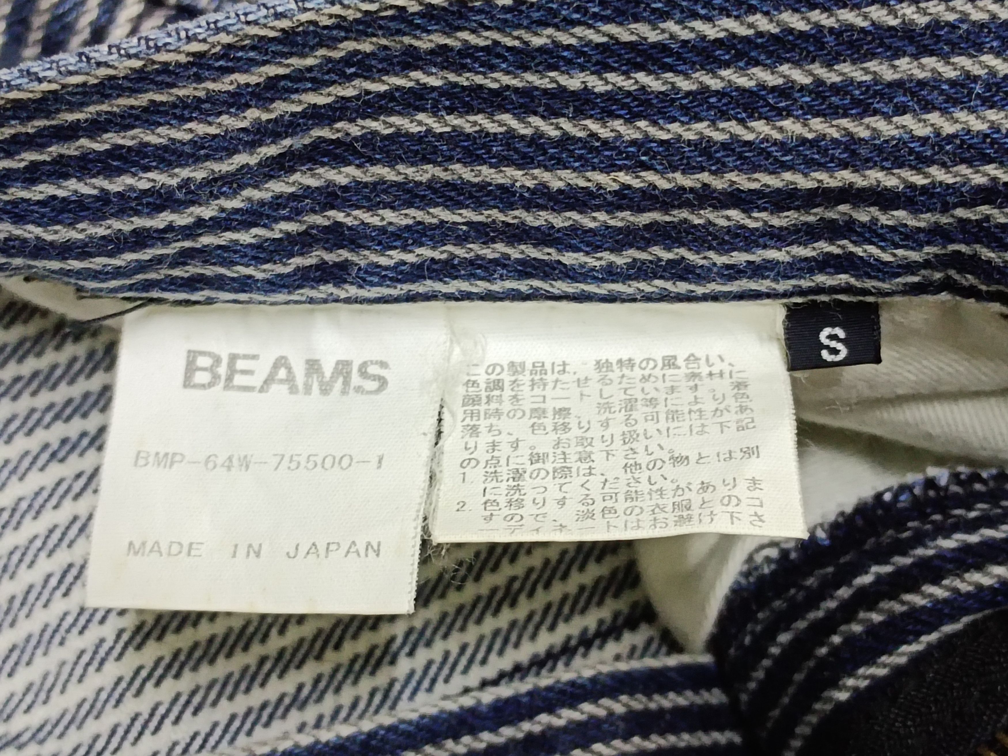 Beams Plus × If Six Was Nine Vintage Beams Tokyo Hickory Stripe Jeans Size US 28 / EU 44 - 6 Thumbnail