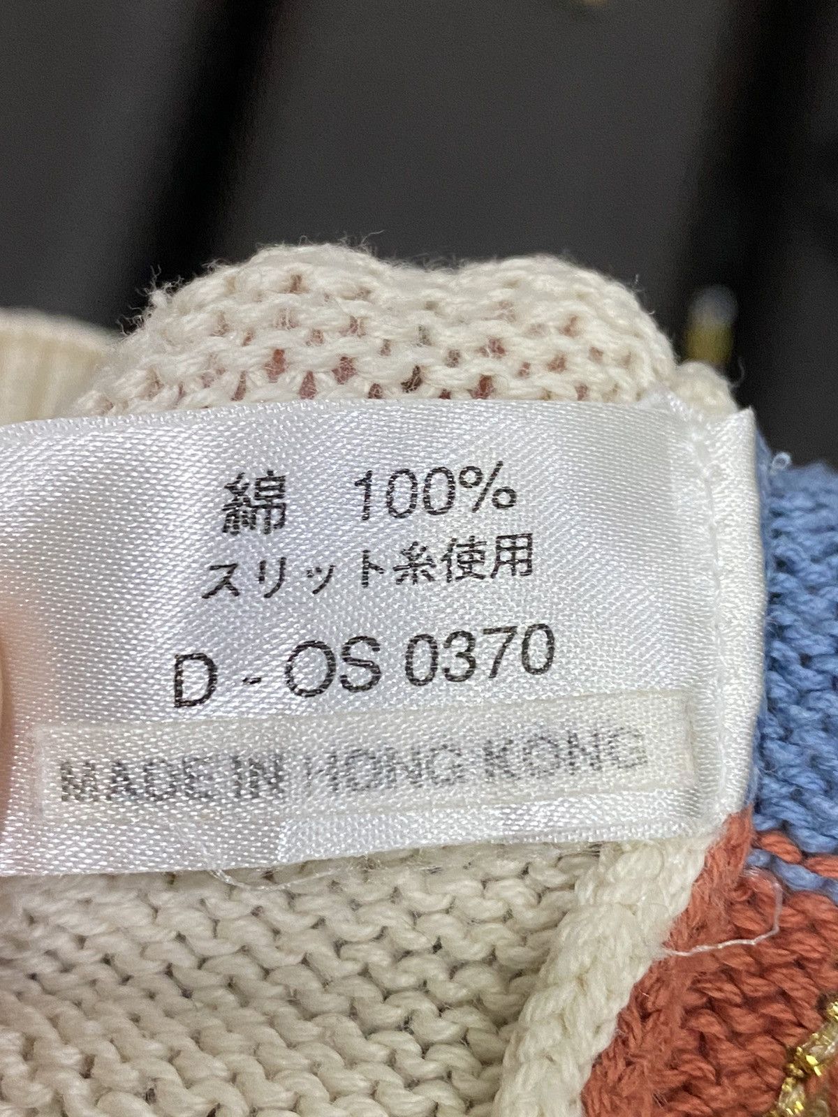 Japanese Brand × Vintage Vintage Jean Feldinand Knitwear Size US S / EU 44-46 / 1 - 14 Thumbnail