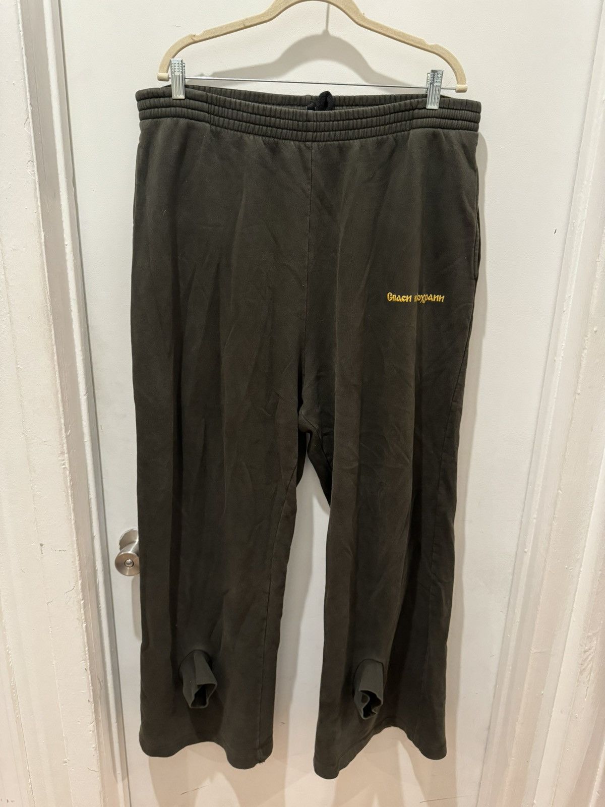 Pre-owned Gosha Rubchinskiy Gosha Oversized Double Cuff Sweatpants Olive