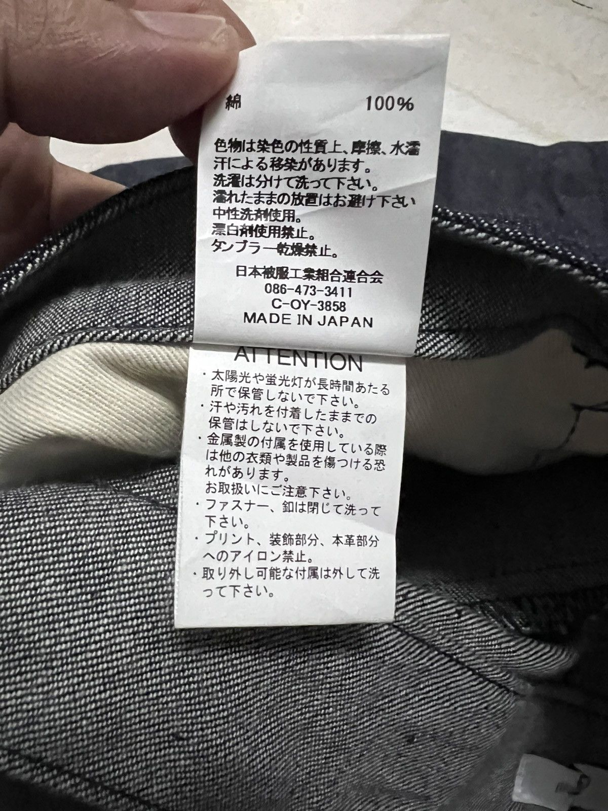 If Six Was Nine × Johnbull × KOJIMA GENES 🌈Deadstok Japanese Brand Johnbull Jean Size US 32 / EU 48 - 13 Thumbnail