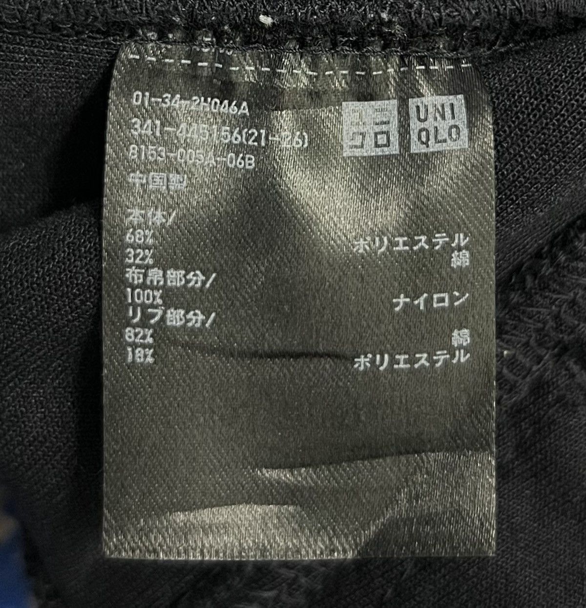 Uniqlo × Vintage VINTAGE UNIQLO HOODIE Size US S / EU 44-46 / 1 - 11 Thumbnail