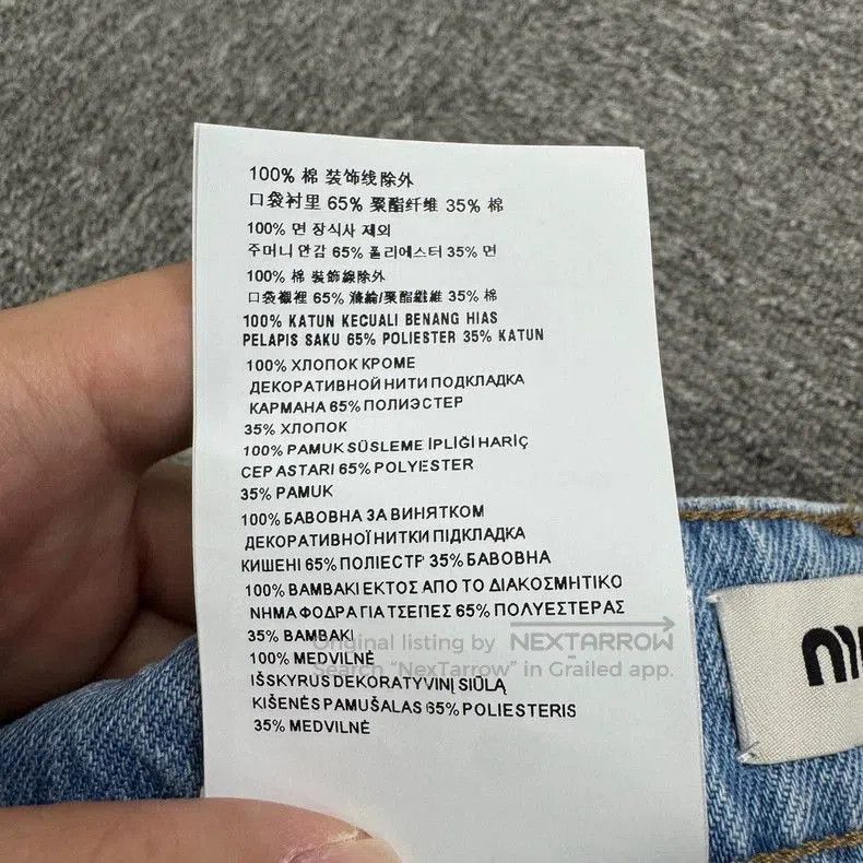 Miu Miu MIUMIU Embroidered Letter Denim Jeans. Size US 36 / EU 52 - 5 Thumbnail