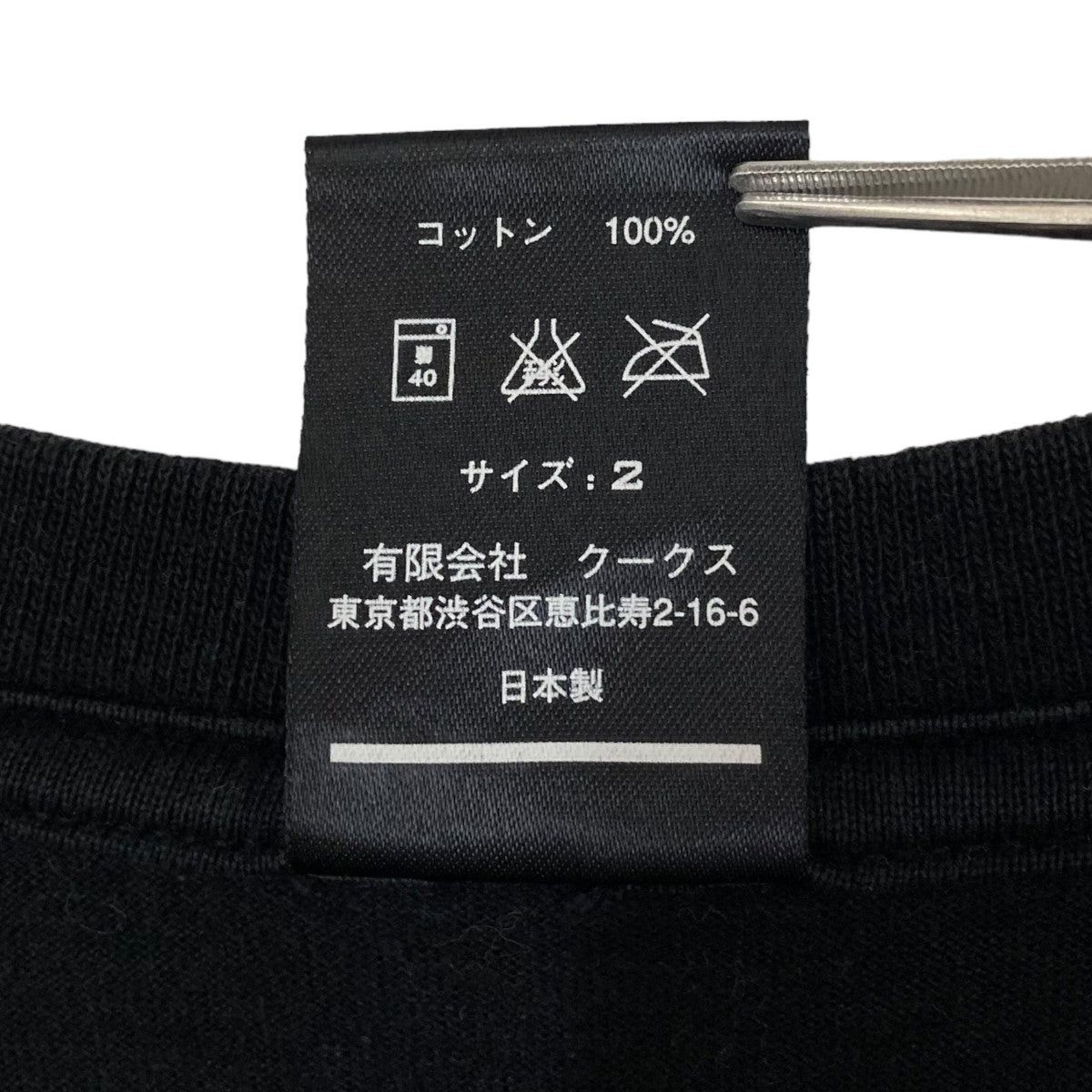 Number (N)ine Number (N)ine 9th Anniversary T-SHIRT Short Sleeve T