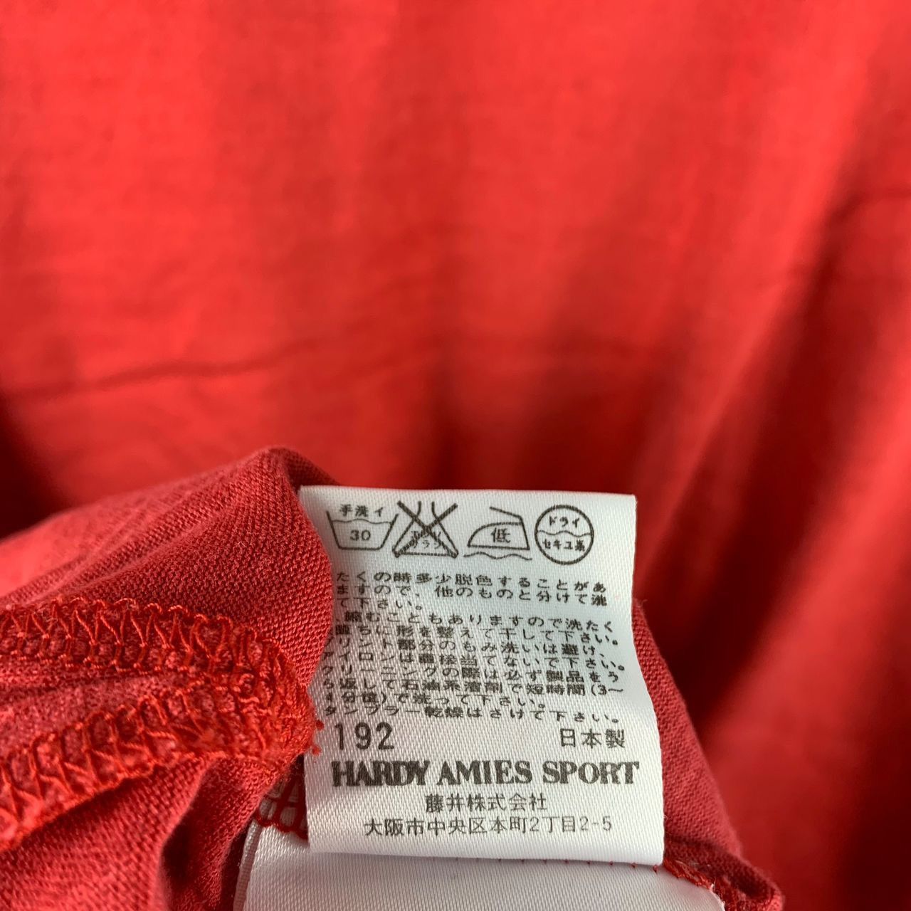 Designer × Hardy Amies HARDY AMIES Big logo printed tee Size US M / EU 48-50 / 2 - 10 Thumbnail
