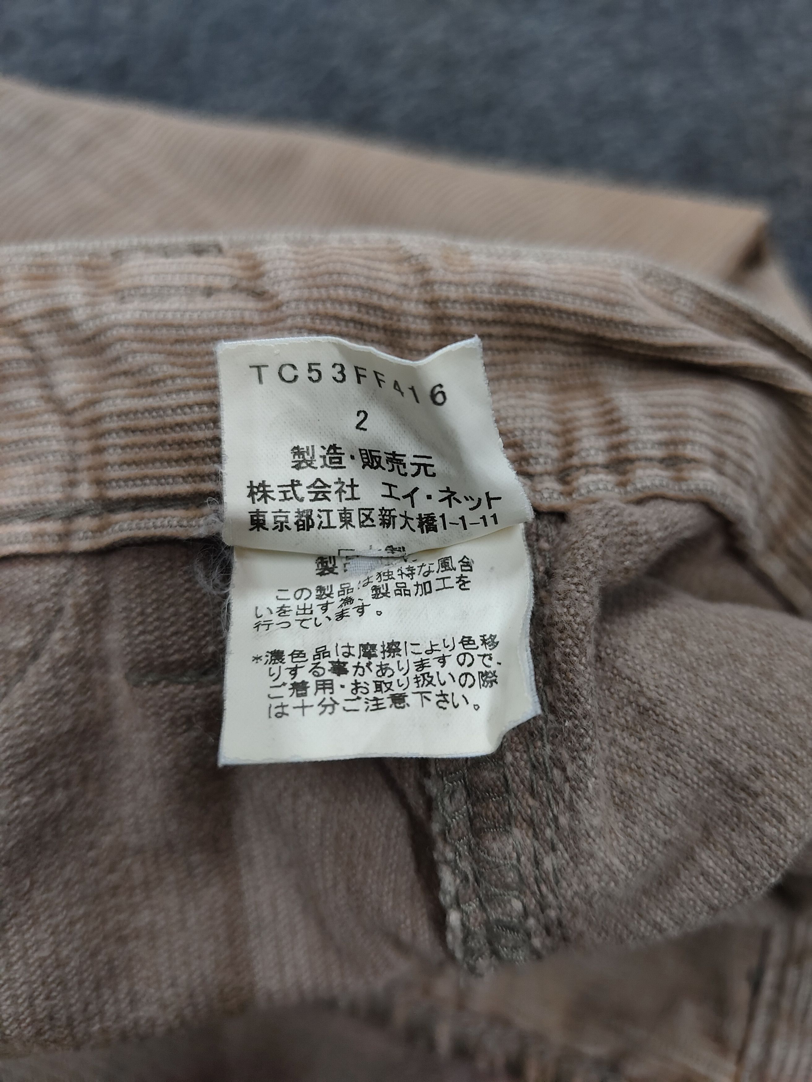 Tsumori Chisato Tsumori Chisato🇯🇵 Kawaii Harajuku Corduroy Balloon Cropped Size 31" - 6 Thumbnail