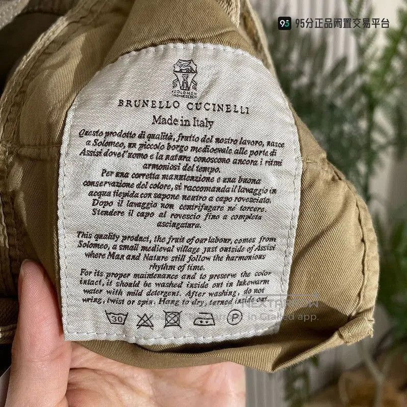 Brunello Cucinelli Brunello Cucinelli Men's Beaded Logo Casual Pants. Size US 34 / EU 50 - 5 Thumbnail