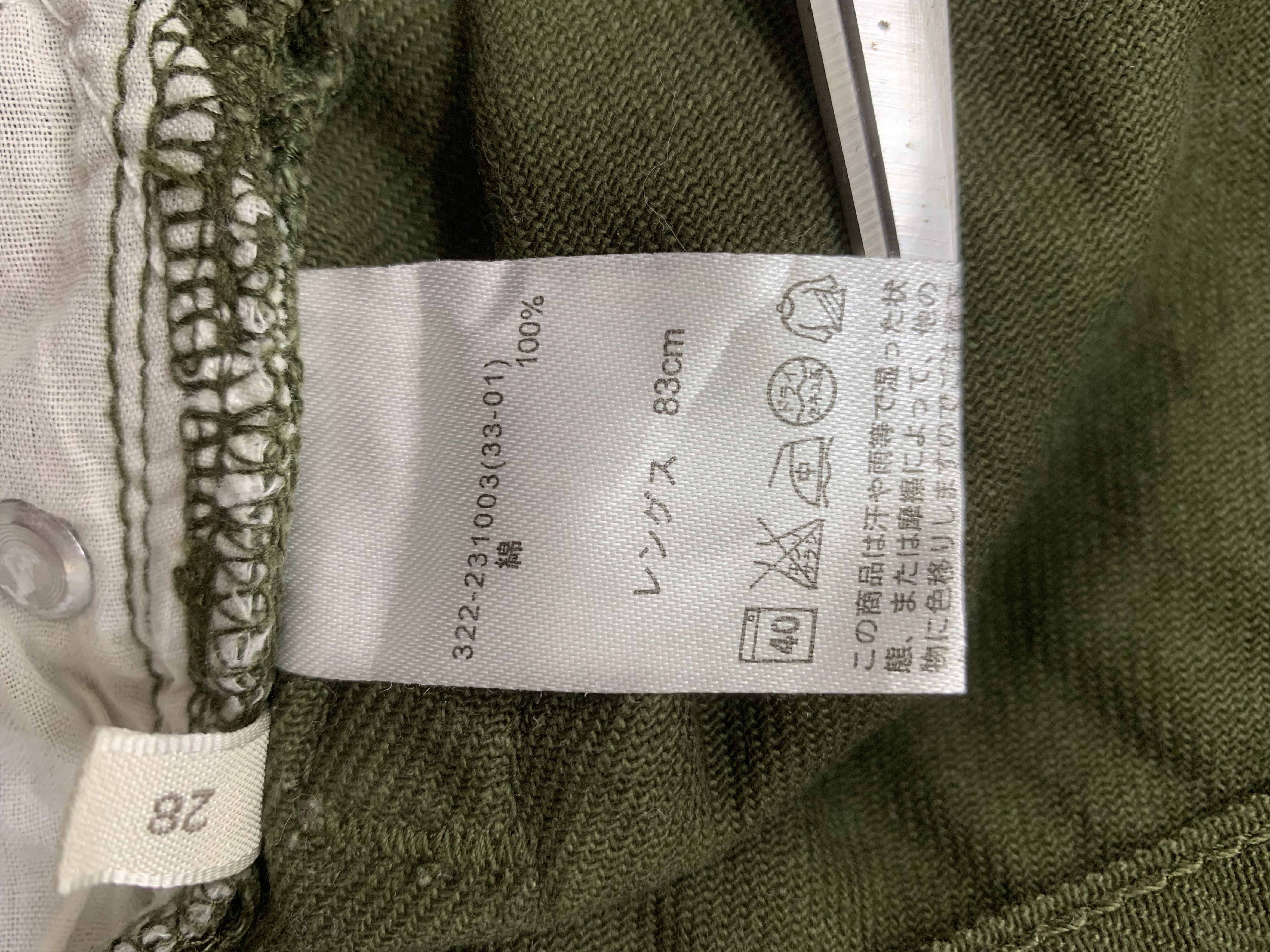 Japanese Brand × Vintage Vintage Pants size 28 Size 28" / US 6 / IT 42 - 4 Thumbnail