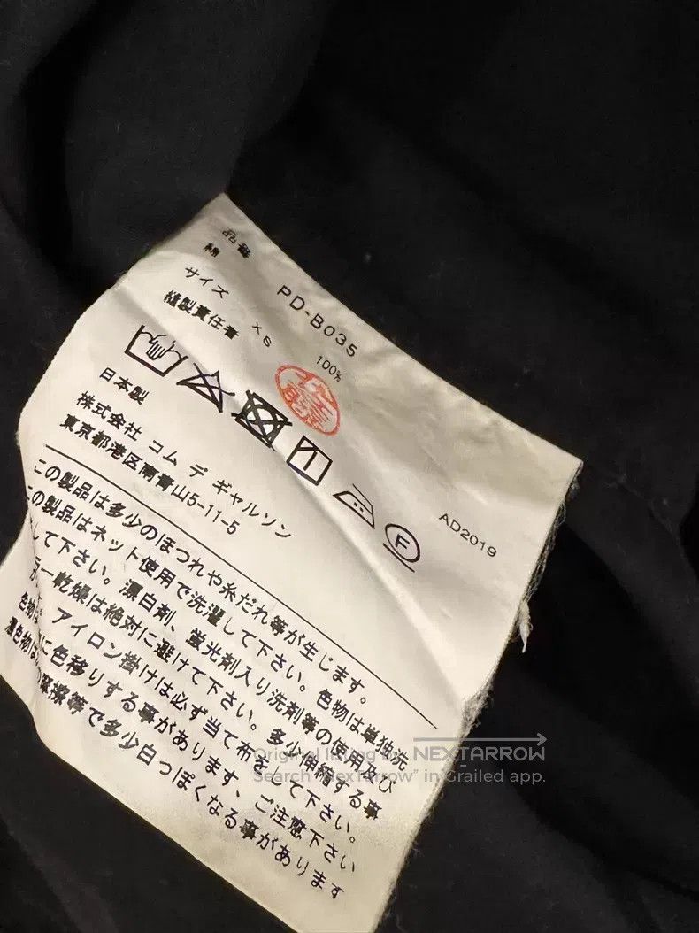 Comme des Garcons Comme des Garcons Double Collar Shirt Size XS / US 0-2 / IT 36-38 - 5 Thumbnail