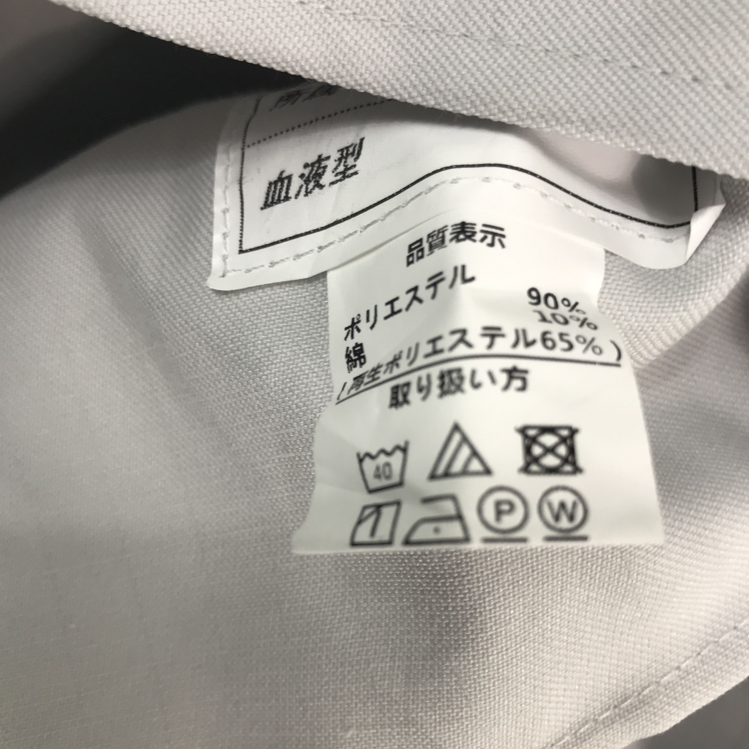 Japanese Brand RARE🔥Og Toyota Auto Body racing japan jacket Size US M / EU 48-50 / 2 - 10 Thumbnail