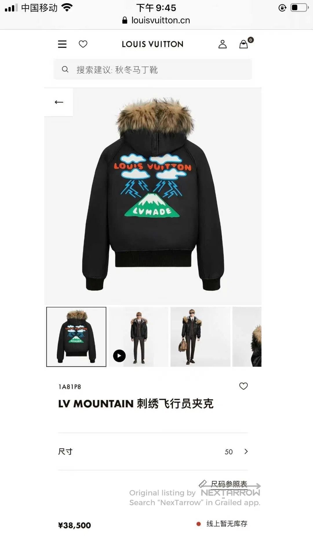 Louis Vuitton louis vuitton lv x nigo hooded jacket. Size US L / EU 52-54 / 3 - 5 Thumbnail