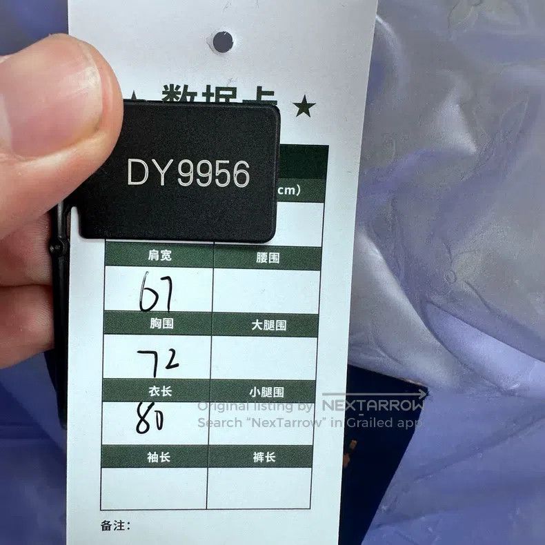 Louis Vuitton Louis Vuitton Transparent presbyopic inflatable jacket Size US S / EU 44-46 / 1 - 6 Thumbnail