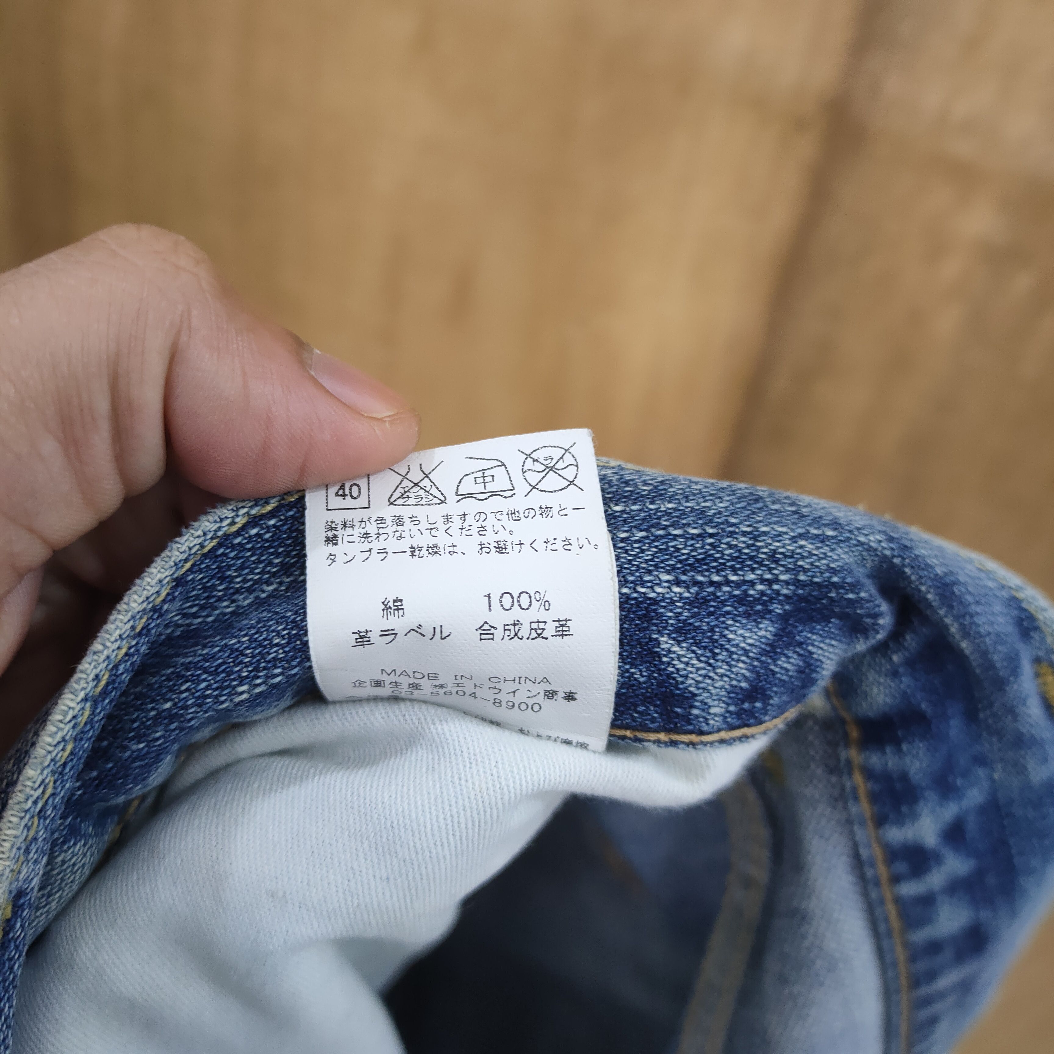 Jean VINTAGE JAPANESE BLUE DISTRESSED JEANS PANTS Size US 32 / EU 48 - 13 Thumbnail