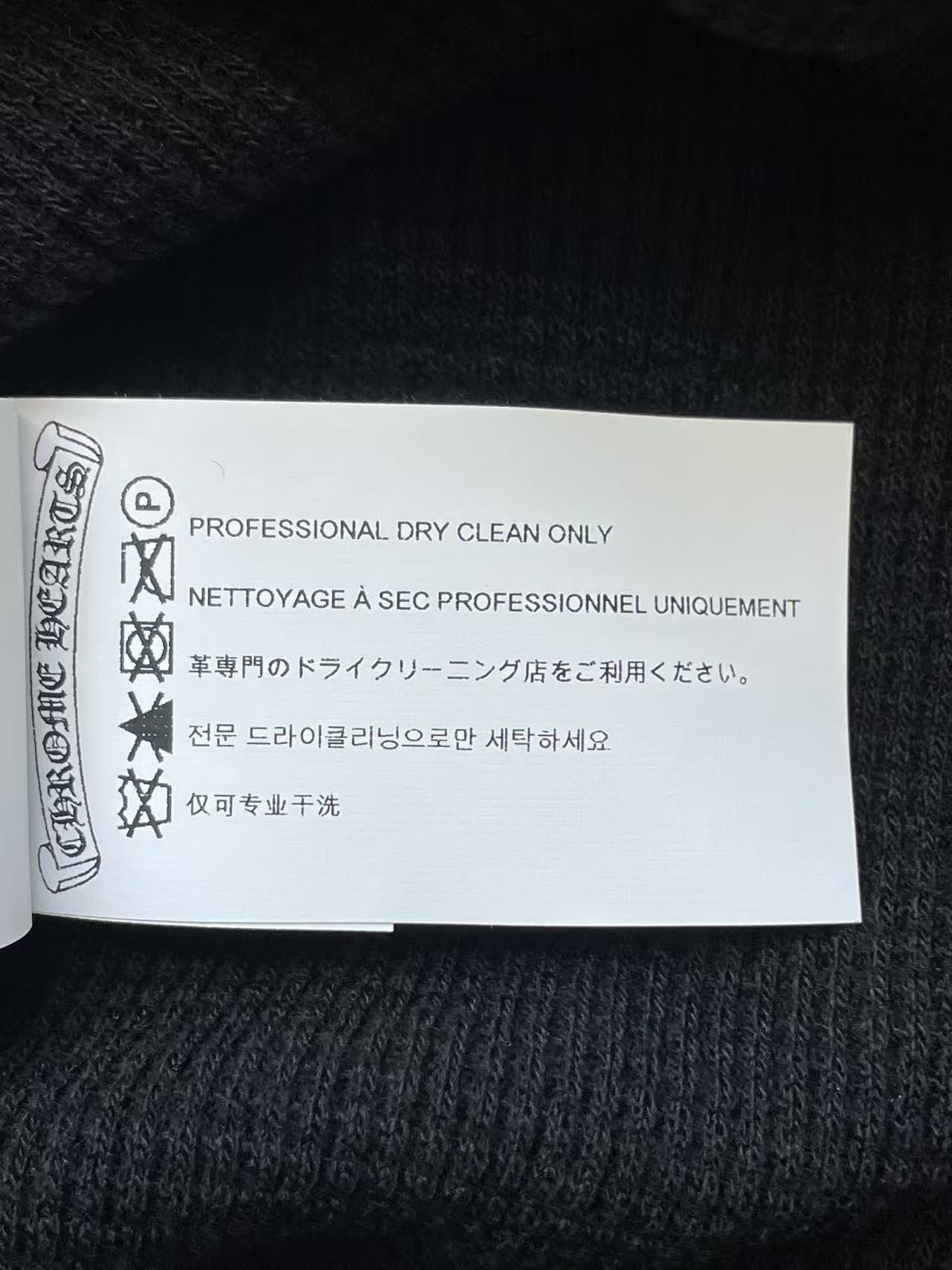 Chrome Hearts Chrome Hearts CH Letter Waffle Thermal Short Sleeve Tee Size US M / EU 48-50 / 2 - 5 Thumbnail