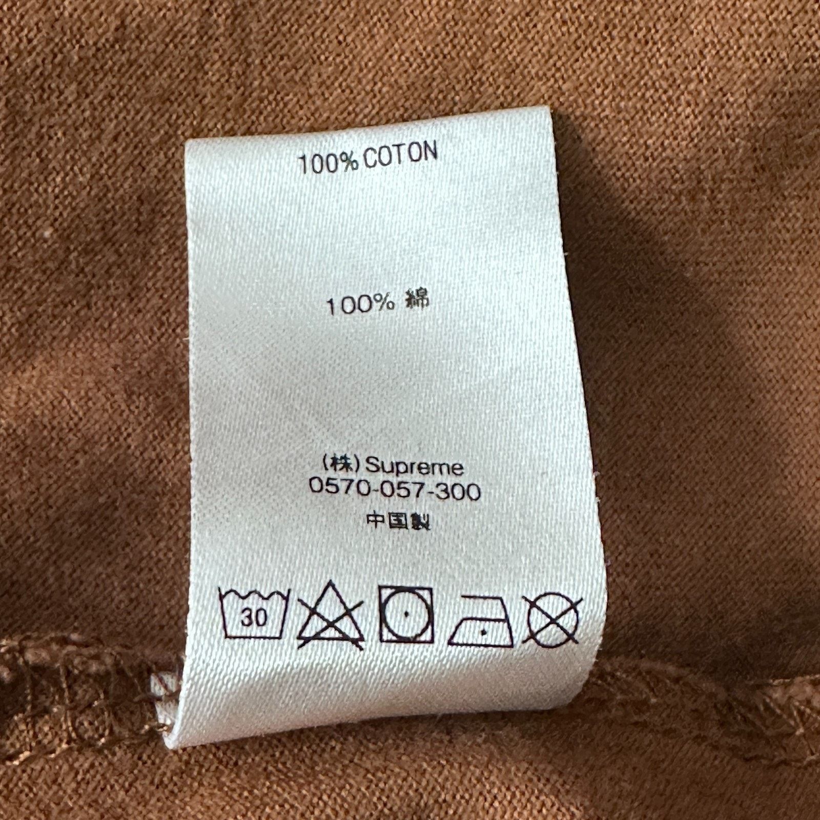 Supreme Supreme Karate T-Shirt Mens Medium Brown Cotton Embroidered Size US M / EU 48-50 / 2 - 7 Thumbnail