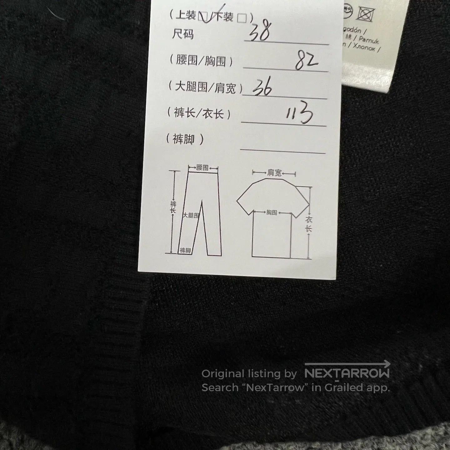 Fendi Fendi Black FF Knit Long Dress. Size S / US 4 / IT 40 - 5 Thumbnail