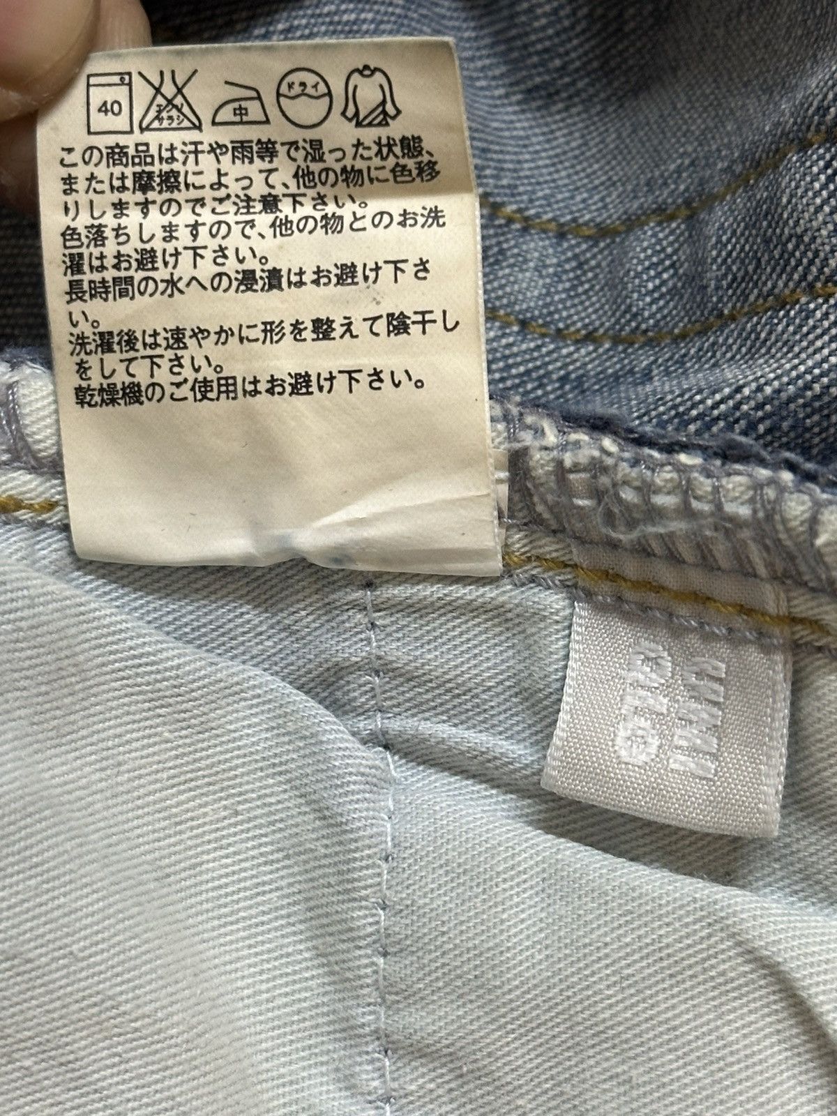 Japanese Brand Vintage Japanese Uniqlo Faded Wash Distressed Baggy Jeans Size US 33 - 10 Thumbnail