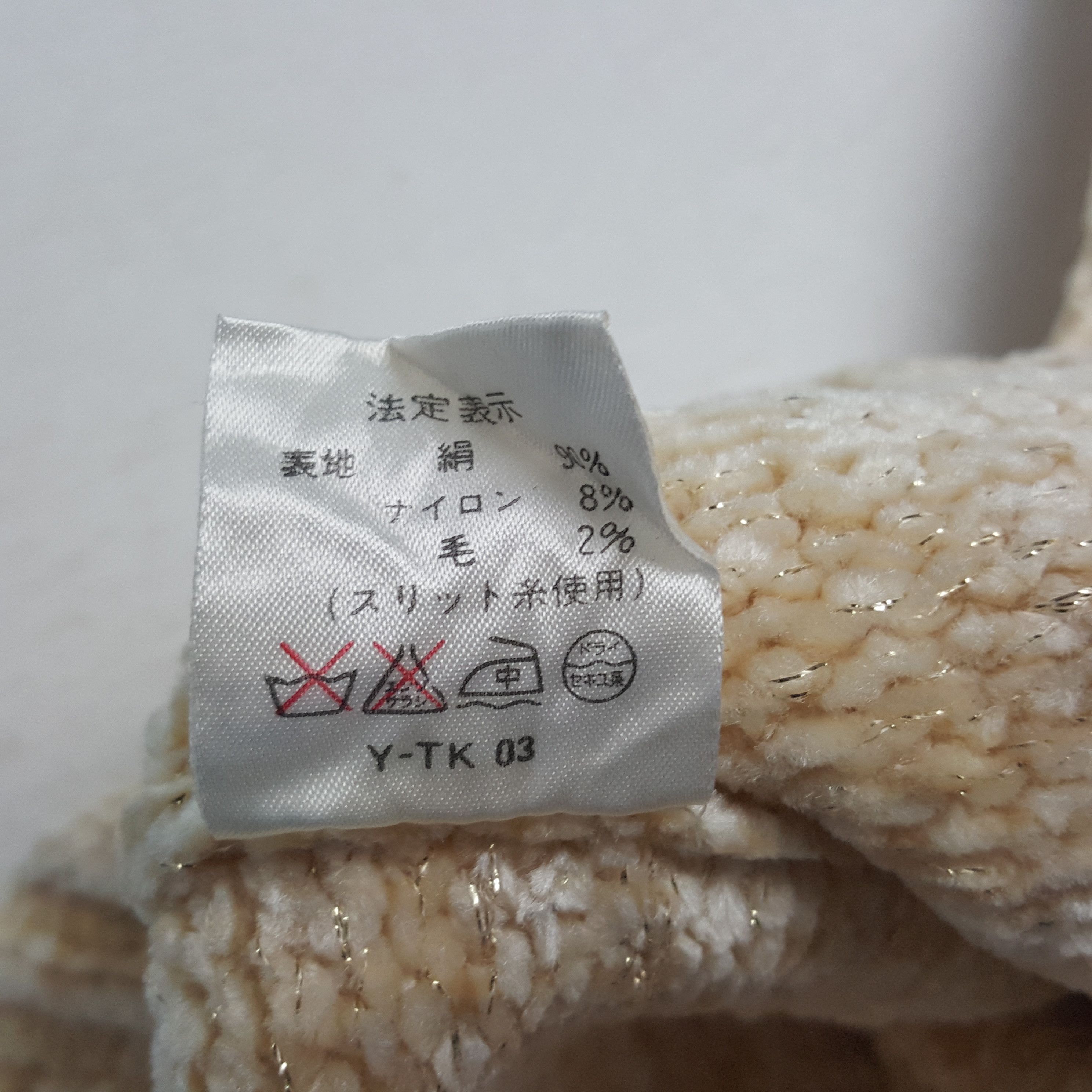 Christian Dior Monsieur × Vintage Vintage Christian Dior Italian Designer Sweater Size M / US 6-8 / IT 42-44 - 7 Thumbnail
