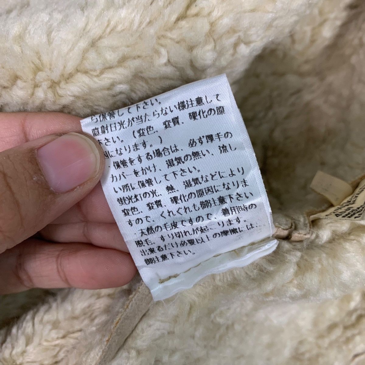 Vintage GRACE CONTINENTAL Rabbit Fur Sherpa Jacket #0218-C10 Size XS / US 0-2 / IT 36-38 - 17 Thumbnail