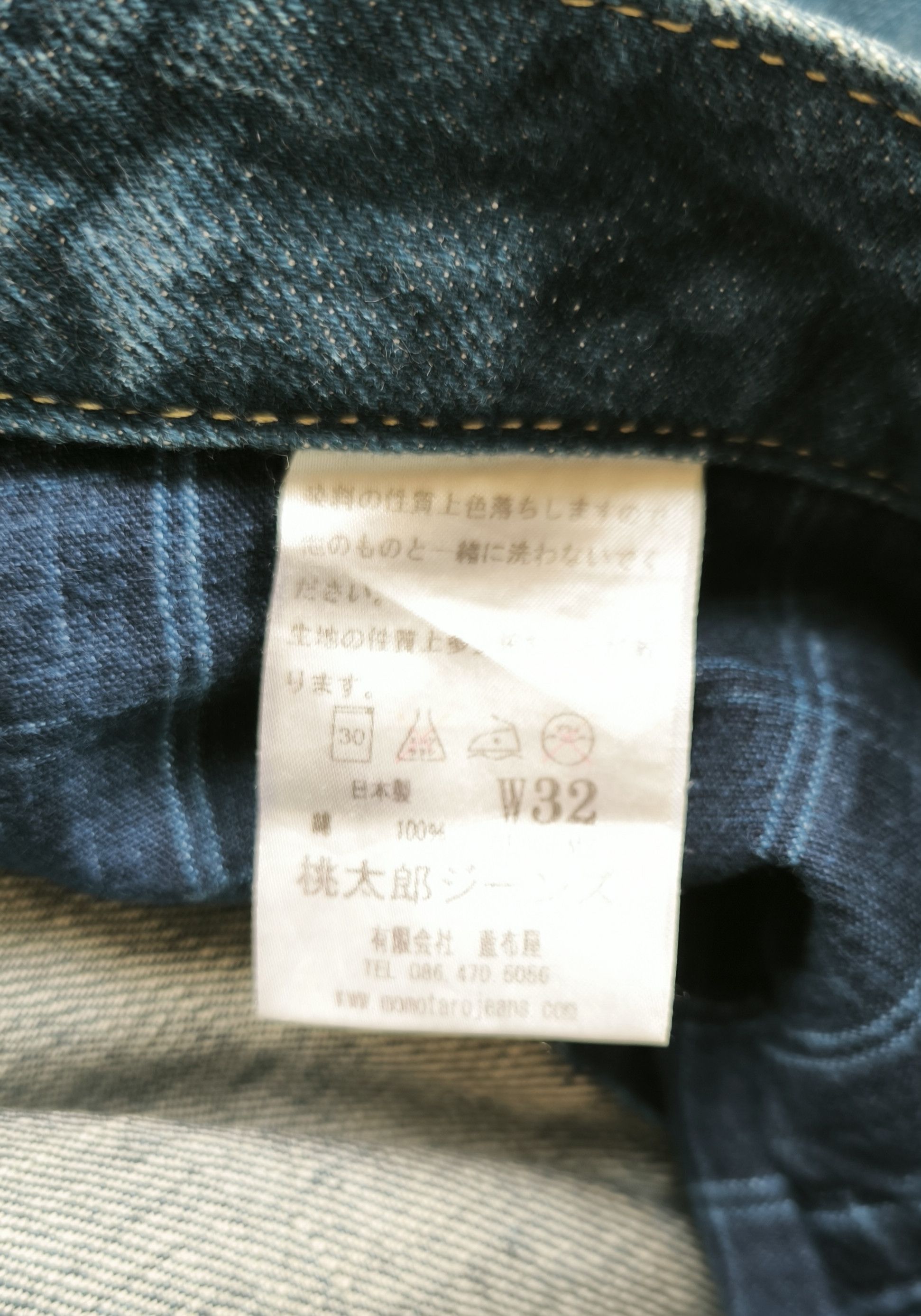 Momotaro Jeans MOMOTARO jeans GL003-MZ 14.7 oz ladies selvedge jeans Size 32" / US 10 / IT 46 - 6 Thumbnail