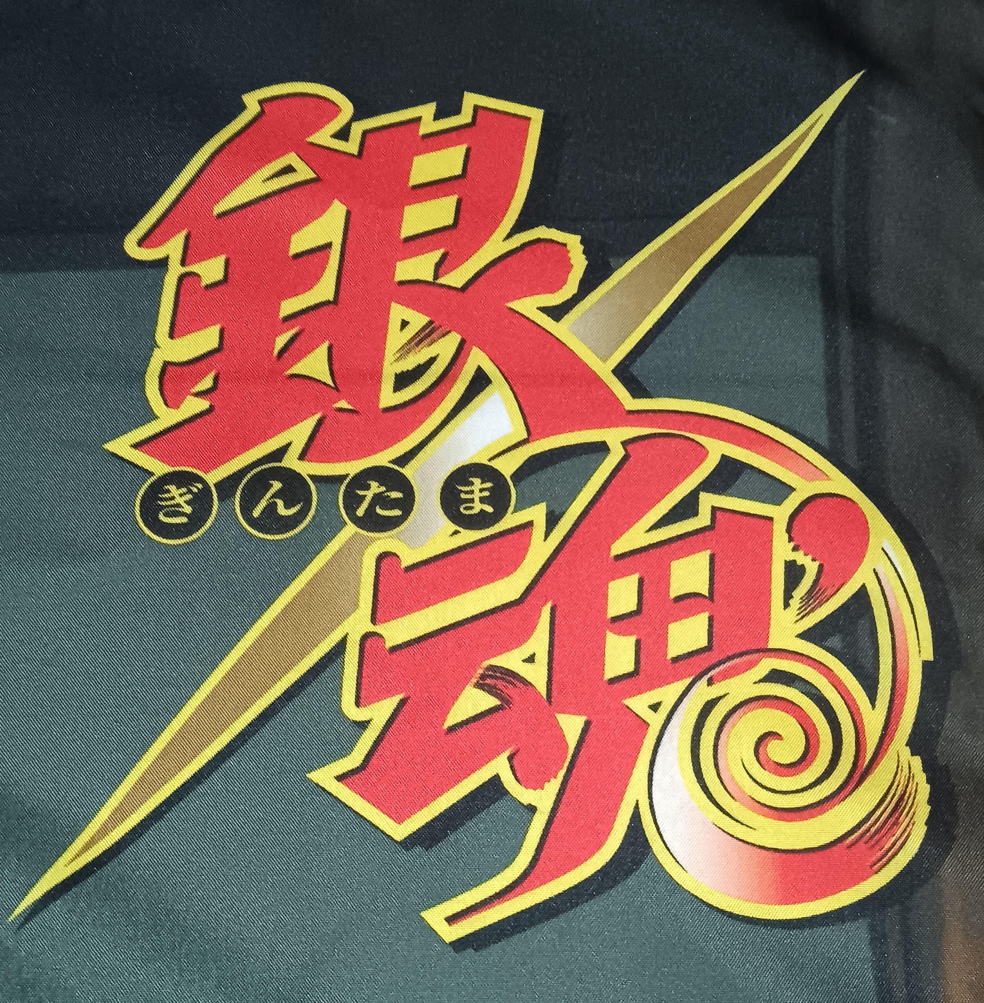 Anime GINTAMA BANPRESTO 2014 MERCHANDISE Size ONE SIZE - 4 Thumbnail