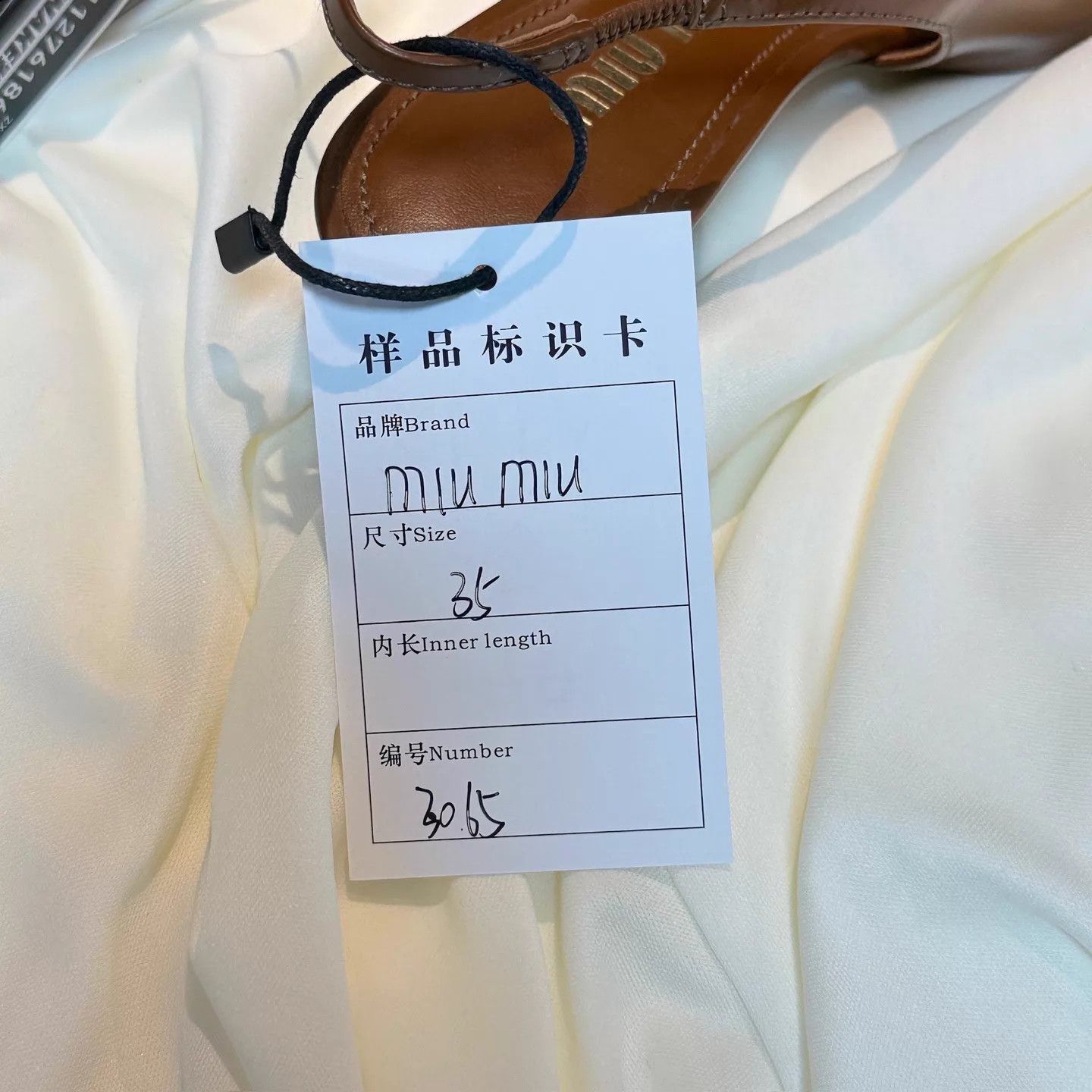 Miu Miu MIU MIU White Brown Gold Coin Pointed Kitten 35 New Size US 4.5 / IT 34.5 - 9 Thumbnail