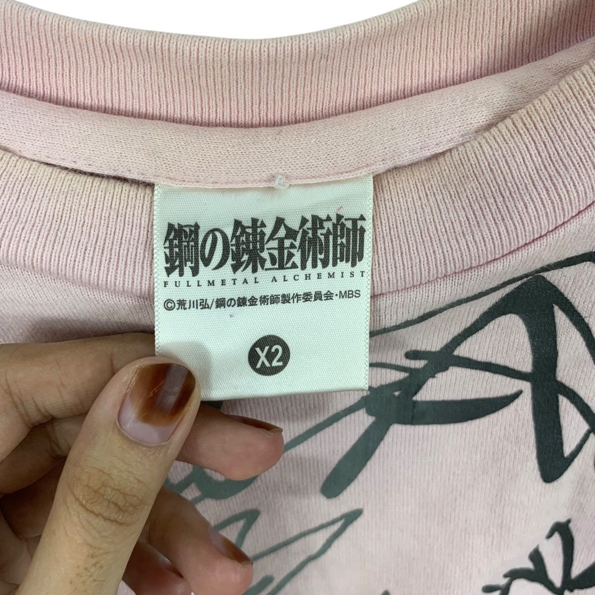 Anime ANIME FULLMETAL ALCHEMIST Edward Elric Manga Tee Shirt Top Size XXL / US 16-18 / IT 52-54 - 8 Thumbnail