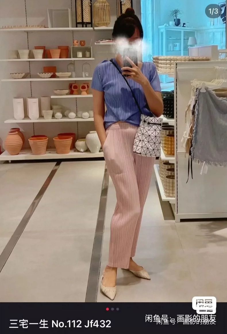 Issey Miyake Issey Miyake size:2 Pink pleated straight-leg pants Size 22" - 4 Thumbnail