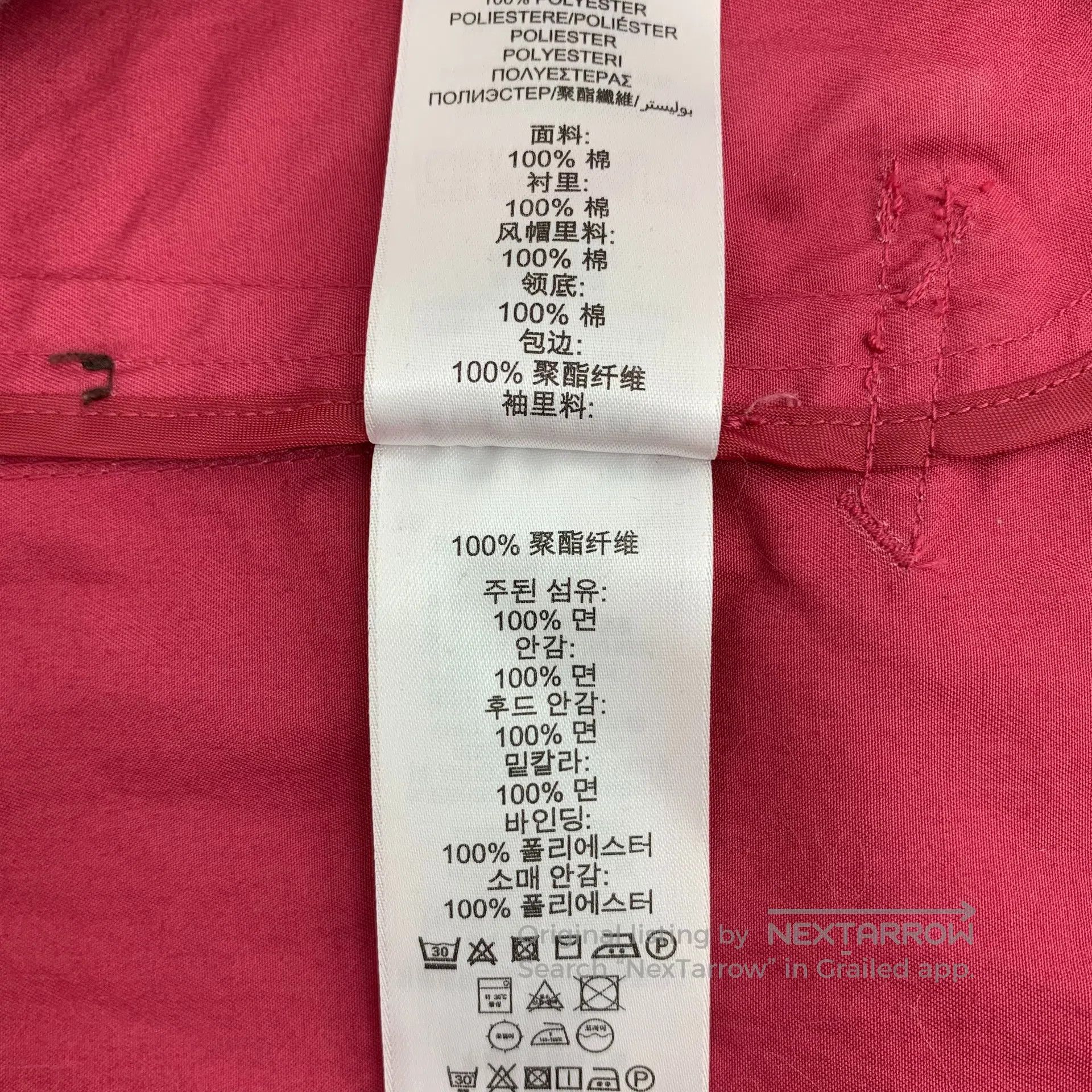 Burberry Burberry Size 14Y Red Cotton Lapel Double-breasted Long-sl Size M / US 6-8 / IT 42-44 - 7 Thumbnail