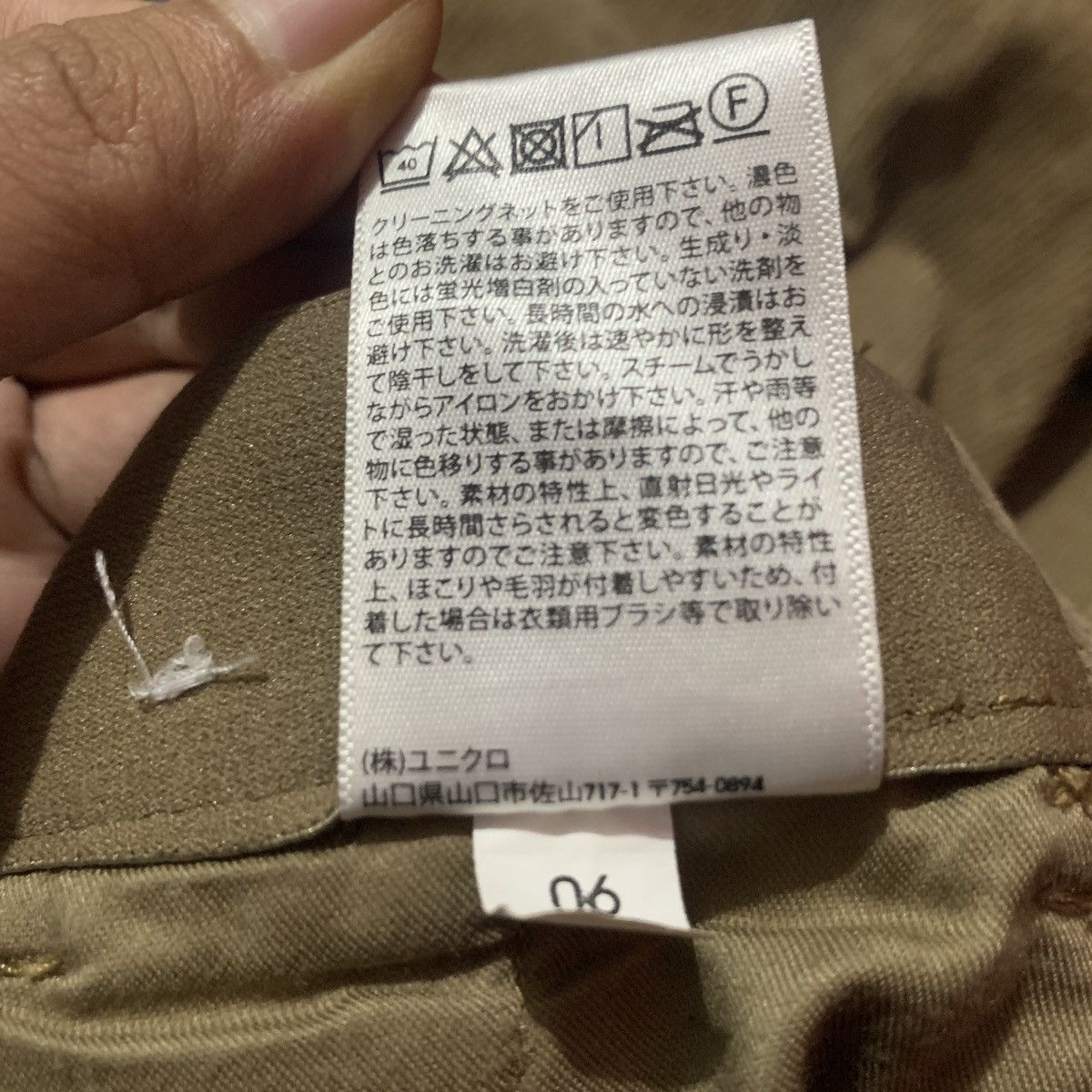 Uniqlo CORDUROY UNIQLO Size US 32 / EU 48 - 5 Thumbnail