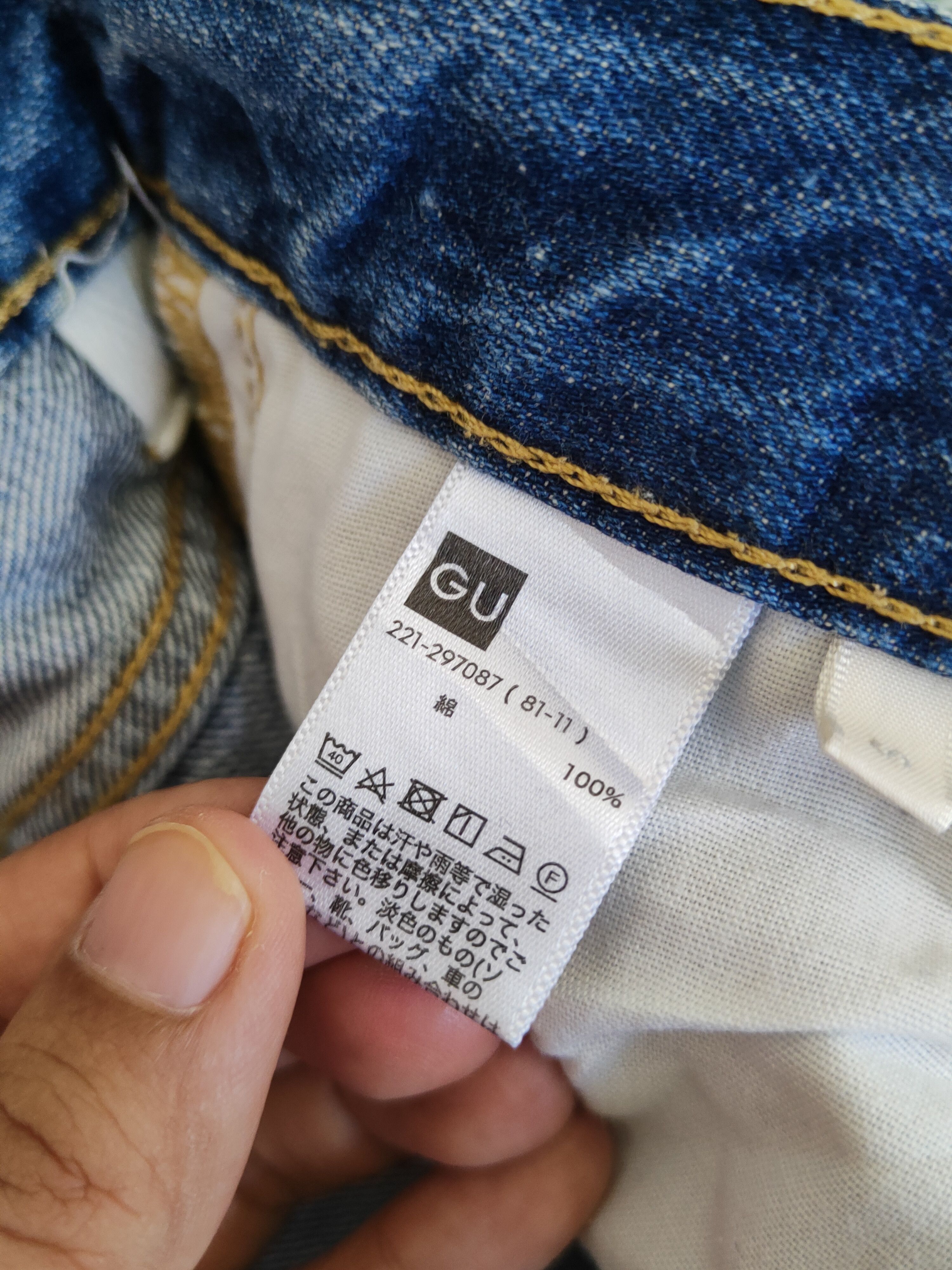 GU GU Blue Faded Distressed Ripped Jeans #S1771 Size US 27 - 13 Thumbnail