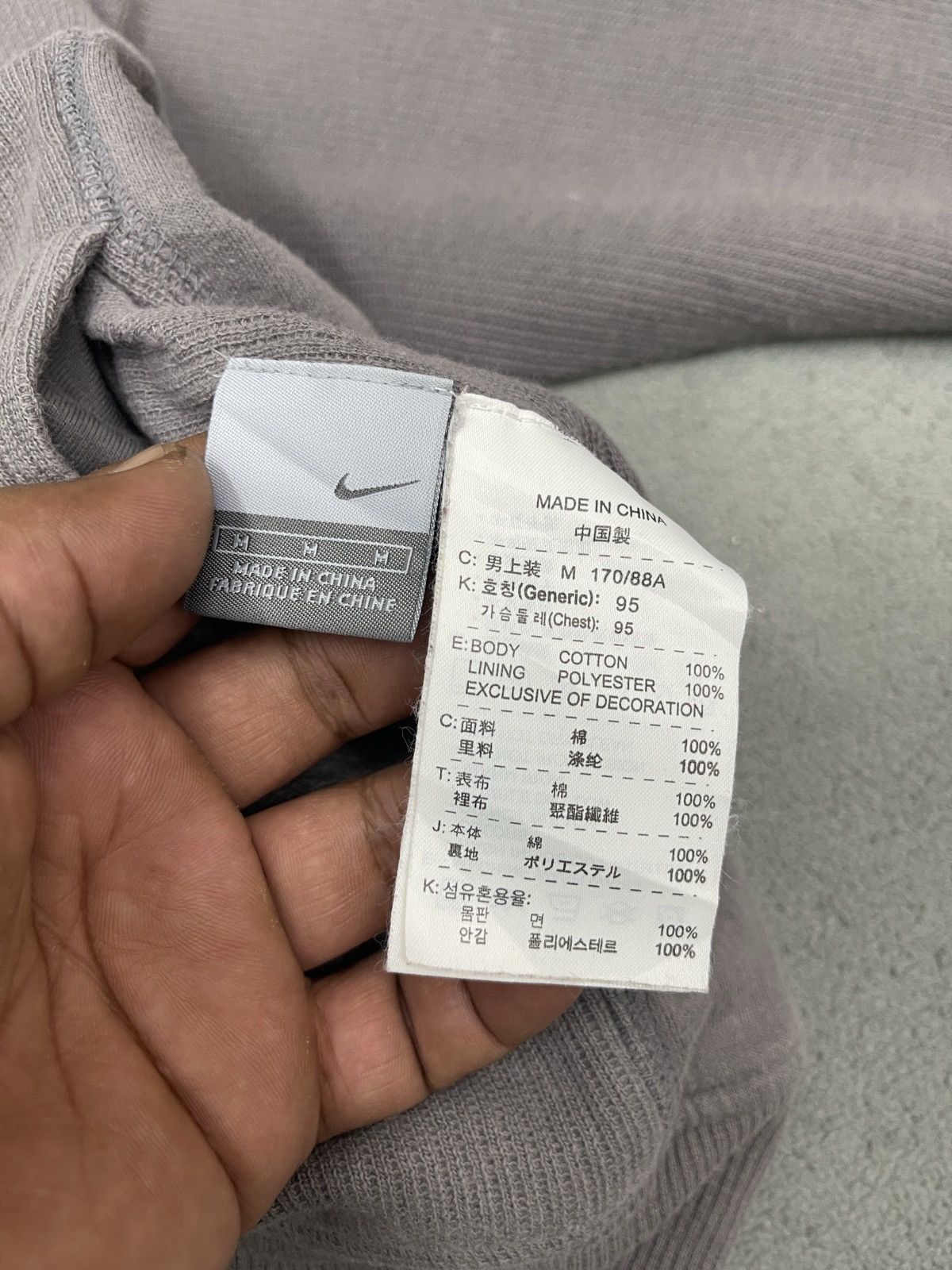 Japanese Brand × Nike RARE🔥NIKE AIR SOLE REVERSIBLE SWEATSHIRT Size US M / EU 48-50 / 2 - 15 Thumbnail