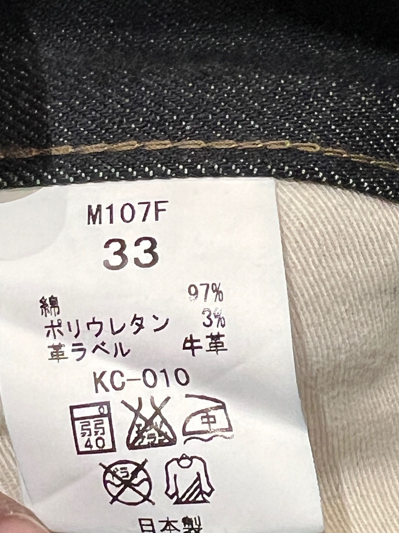 Big John Big John M107F Raw Stretch Selvedge Denim Size US 33 - 9 Thumbnail