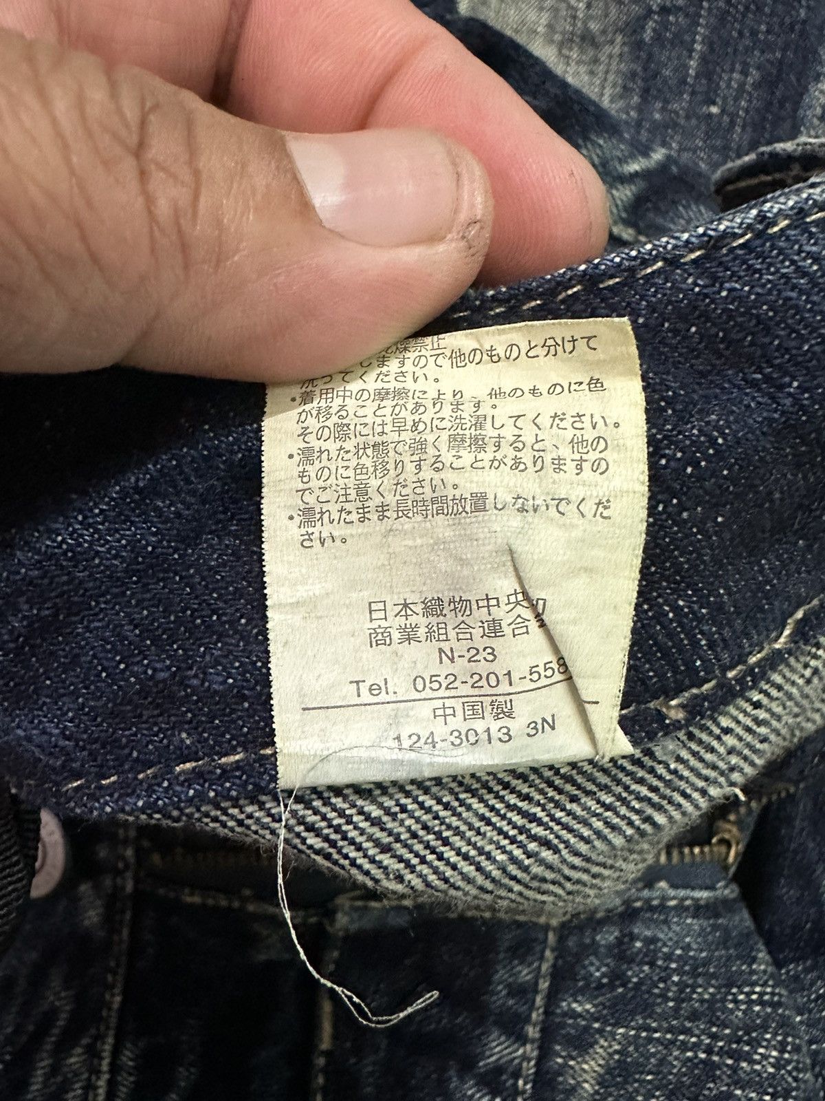 Japanese Brand JAPANESE BRAND BACK&FORTH DOUBLE WAIST JEANS Size US 29 - 12 Thumbnail
