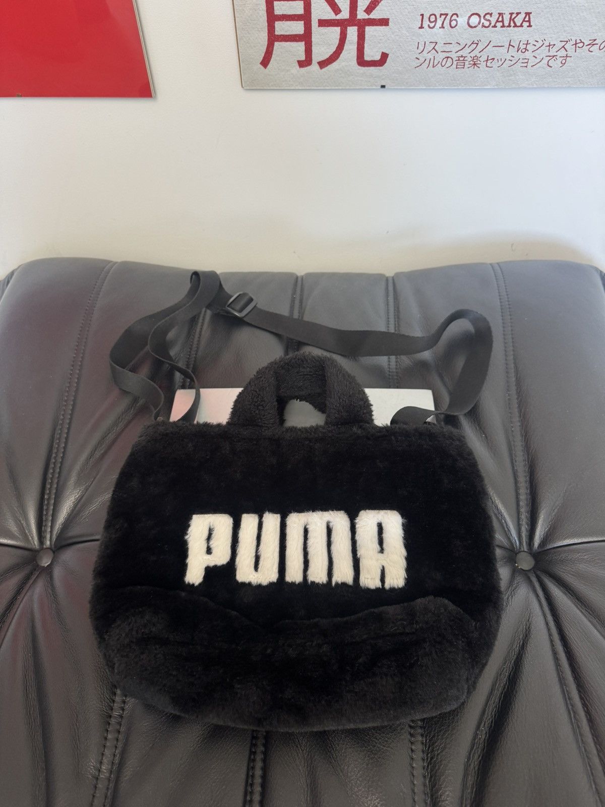 Puma Vintage Y2k Puma Bag Black White Fuzzy Fur Avant Garde Hype Size ONE SIZE - 1 Thumbnail