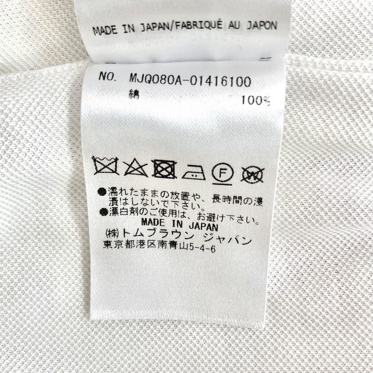 Thom Browne Thom Browne x LeBron James Four-bar Casual Shorts K26WX Size US 34 / EU 50 - 6 Thumbnail