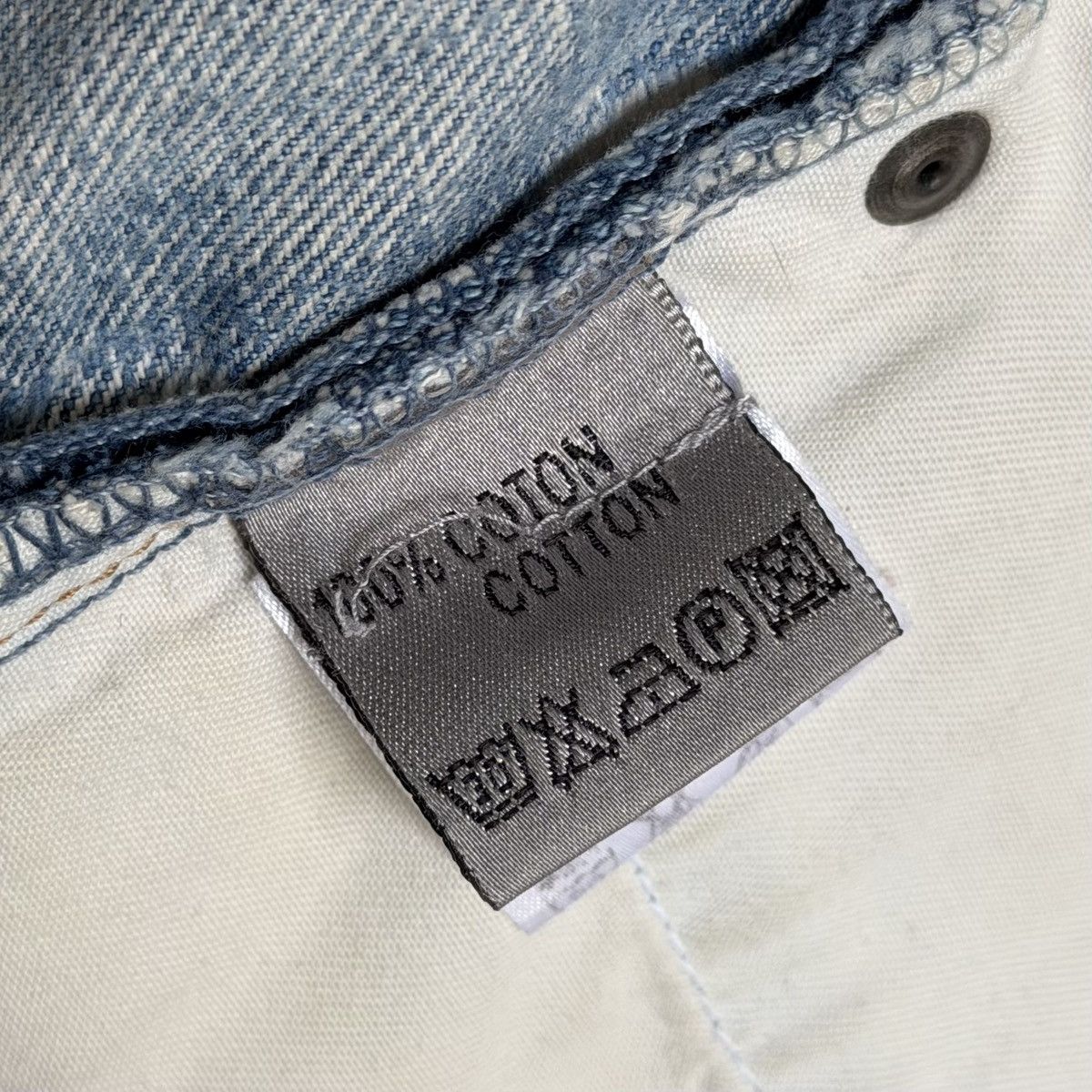 Dior Dior By Hedi Slimane RUNWAY SS06 CRASH Repair Denim Size US 30 / EU 46 - 18 Thumbnail