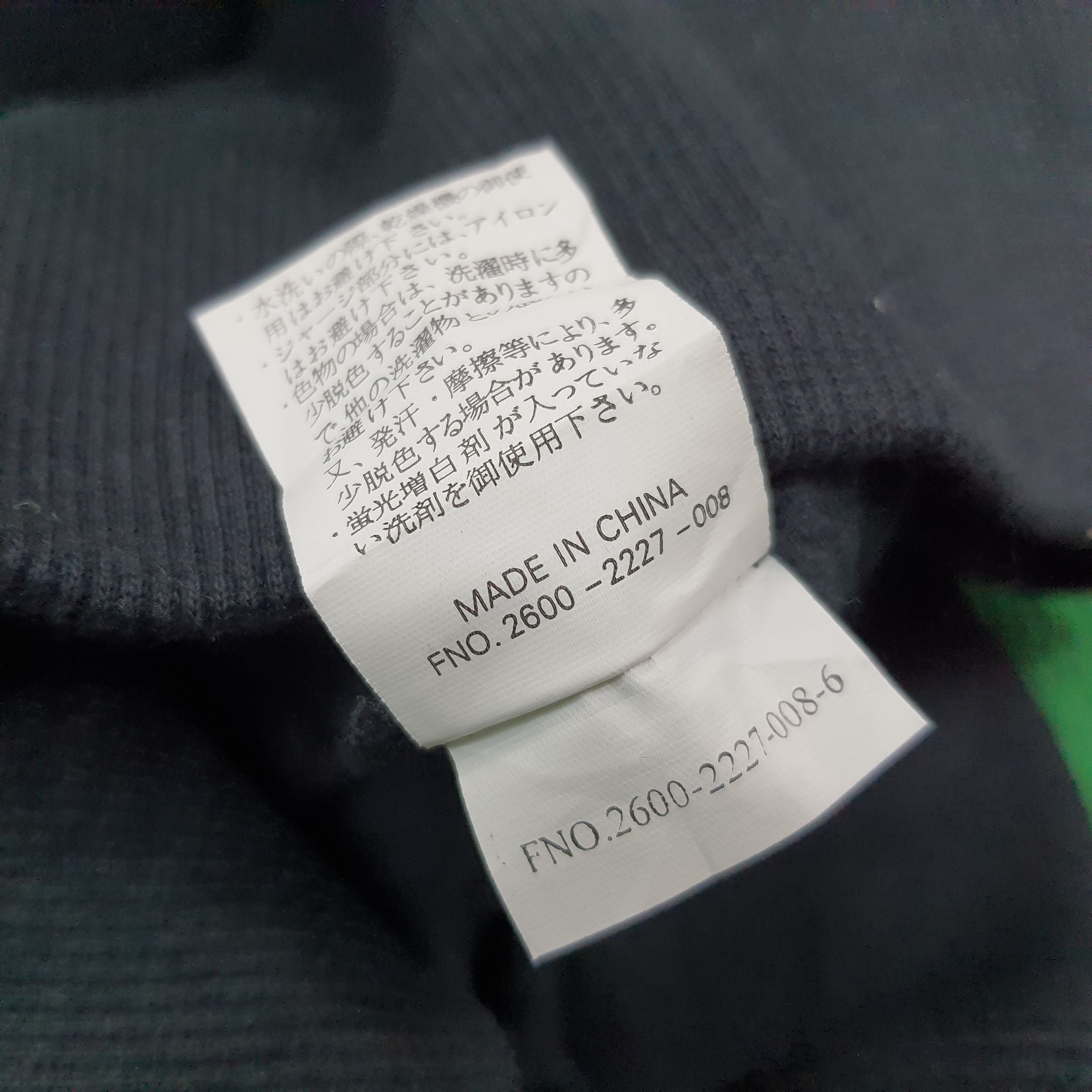 Designer × Gianni Valentino × Vintage Vintage Gianni Valentino Paris Spell Out Sweatshirt Size US XL / EU 56 / 4 - 6 Thumbnail