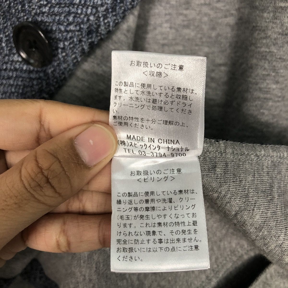 Hysteric Glamour 📌Vintage Button Chore Jacket Tornado Mart Japan Fabric Size M / US 6-8 / IT 42-44 - 20 Thumbnail