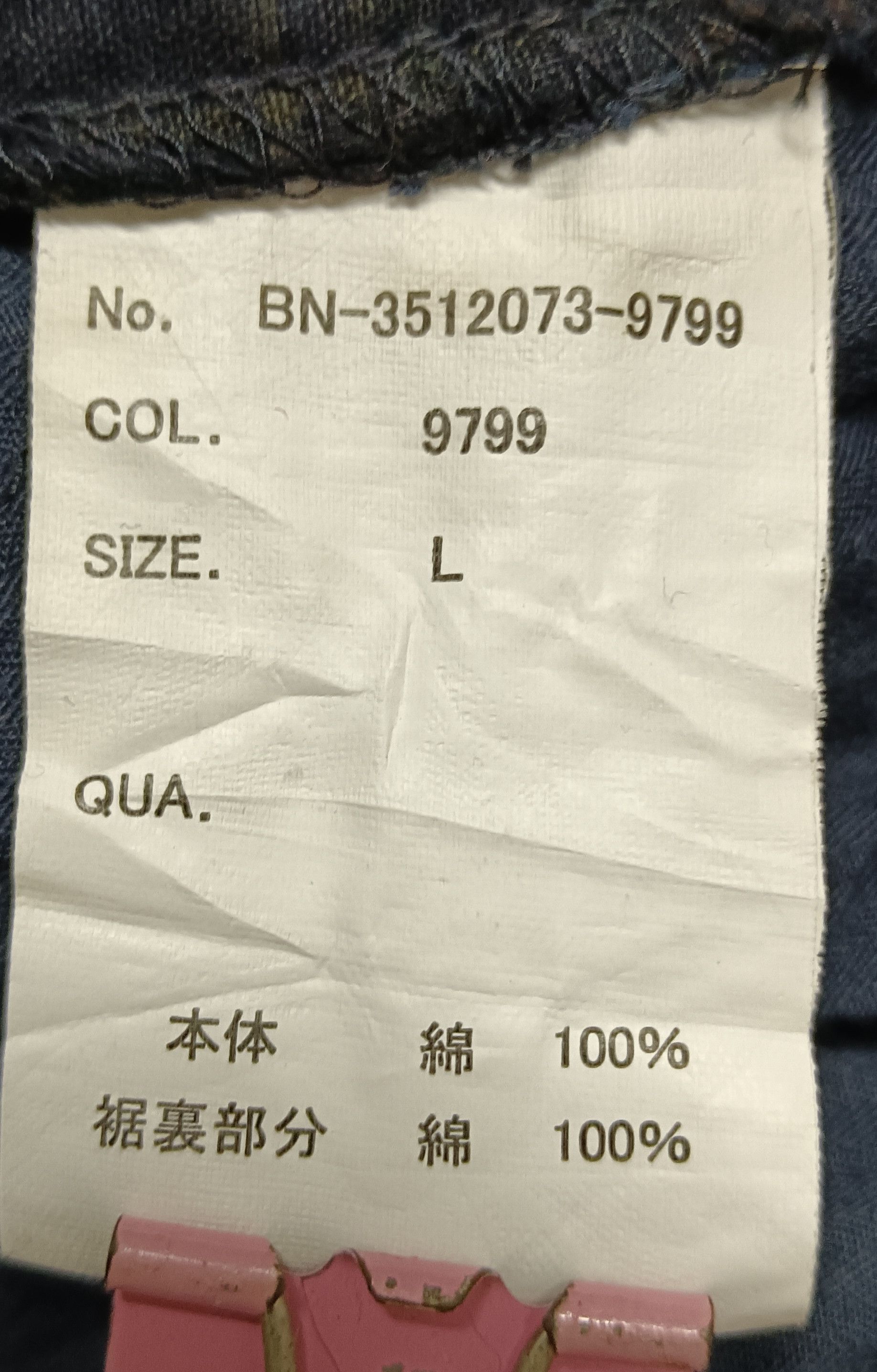Numbers Back Number Up-Armored Vintage Cargo Issue Pants Size US 32 / EU 48 - 18 Thumbnail