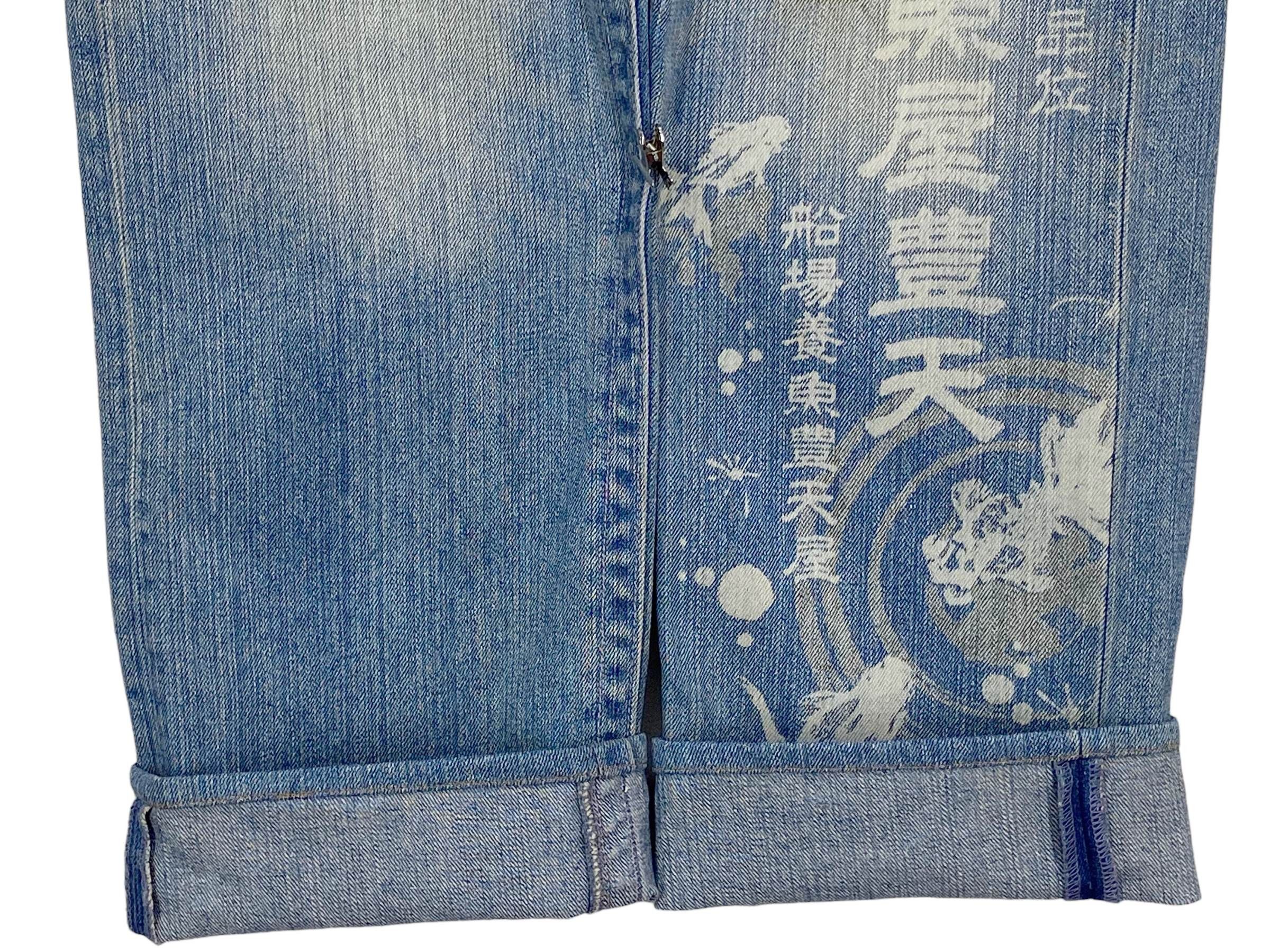 Japanese Brand × Vintage Koi Printed Jeans Sukajan Jeans Size US 35 - 7 Thumbnail