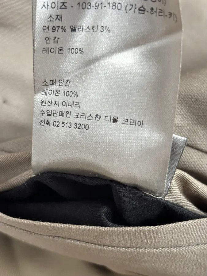 Dior 2010s Dior Beige Classy Double-Breasted Trench Coat by Kris Van Assche Size US L / EU 52-54 / 3 - 16 Thumbnail